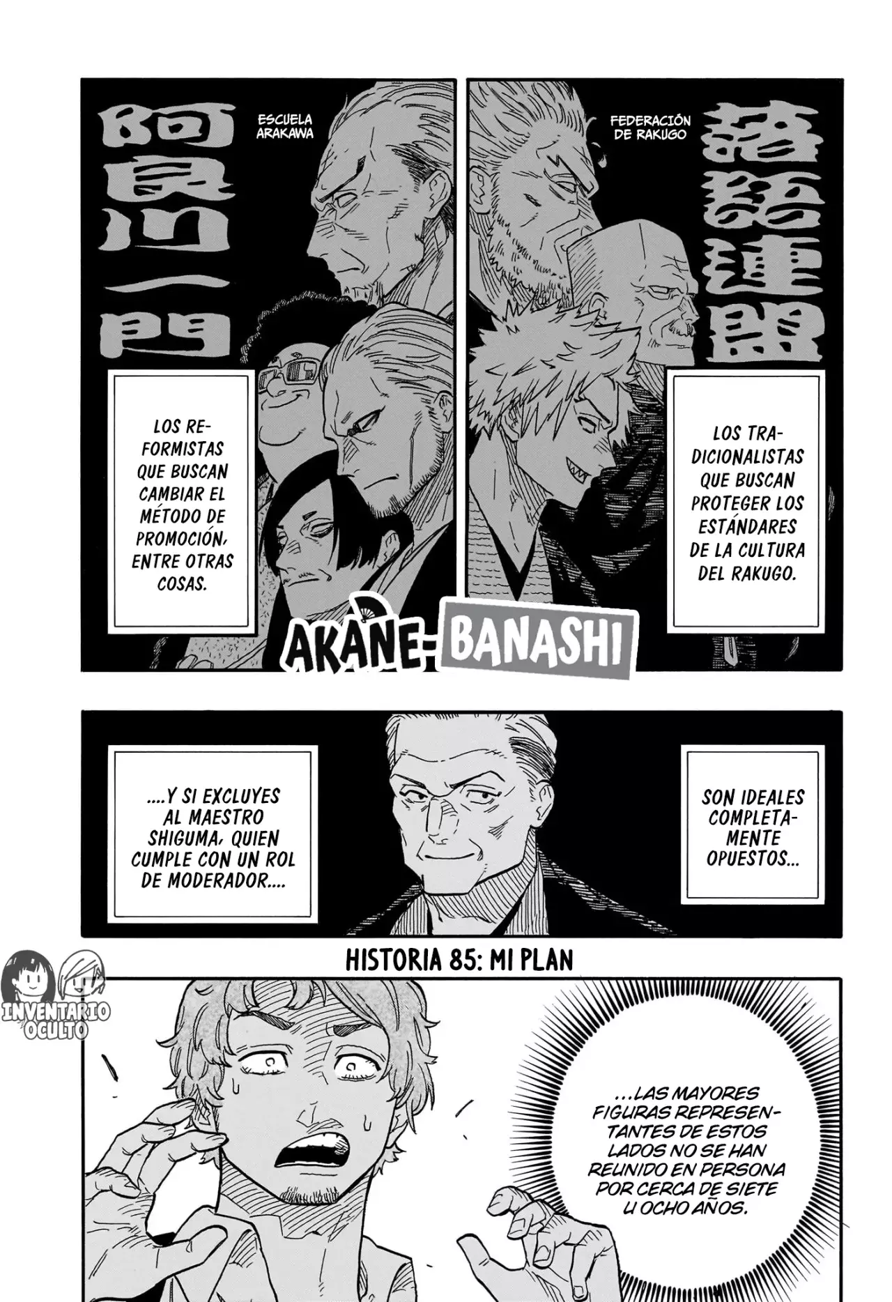 Akane-banashi capítulo 85 página 2