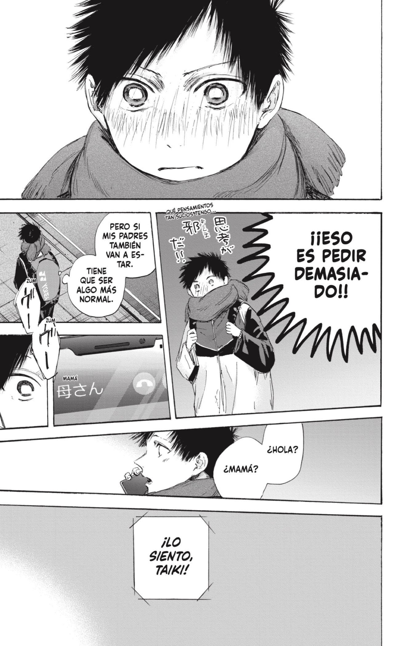 Ao no Hako capítulo 109 página 17