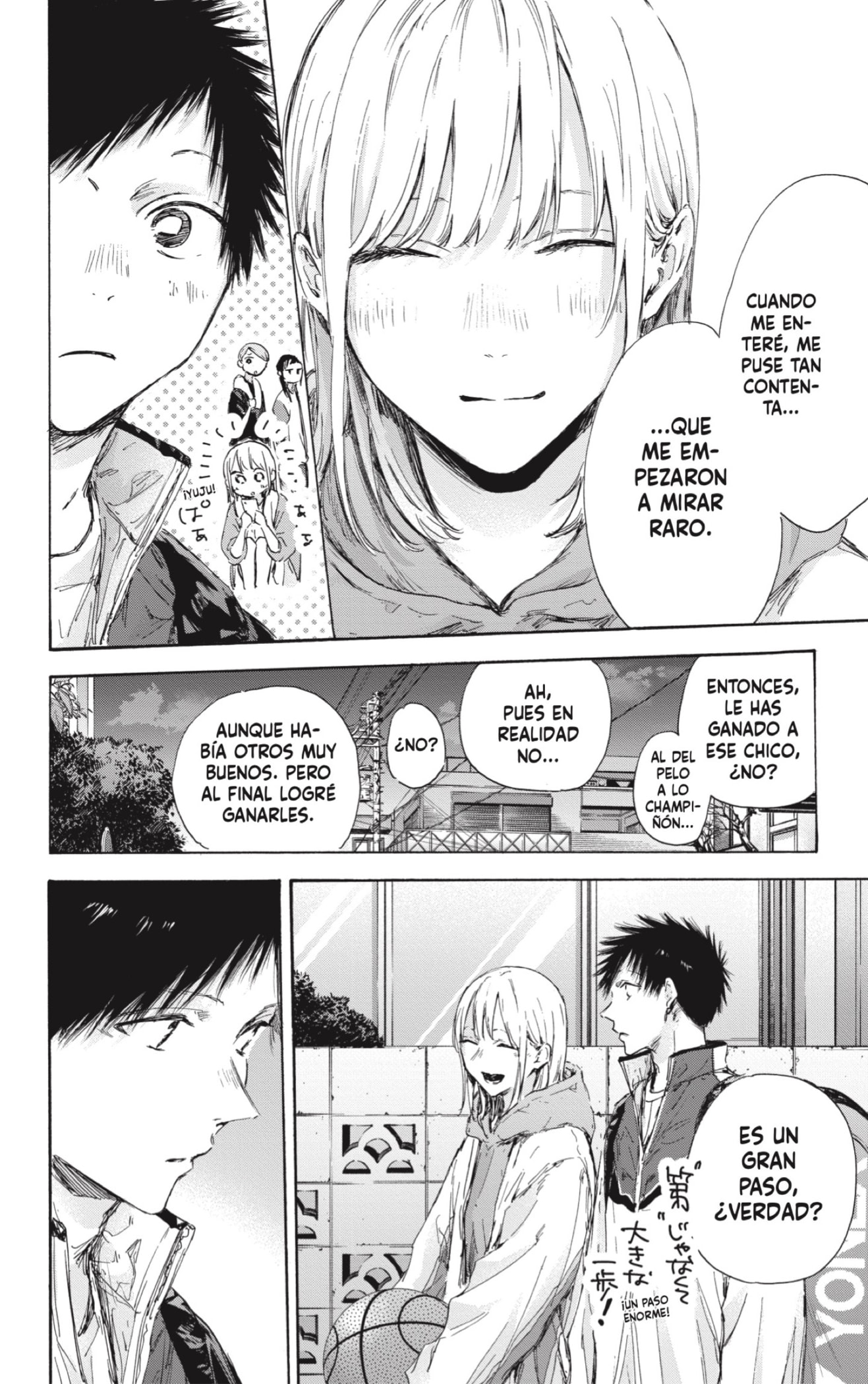 Ao no Hako capítulo 117 página 16