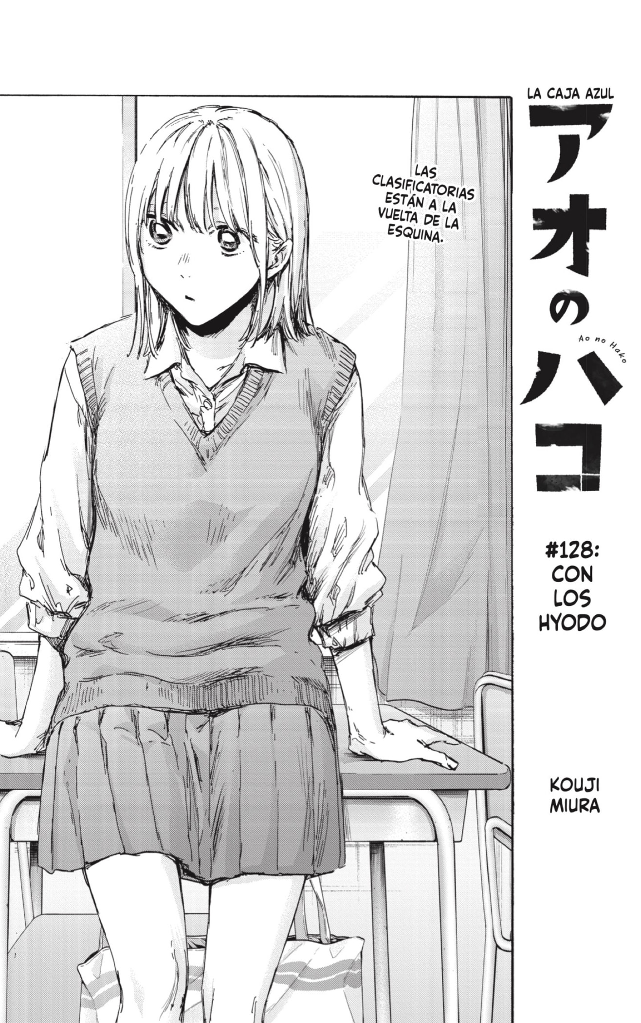 Ao no Hako capítulo 128 página 1