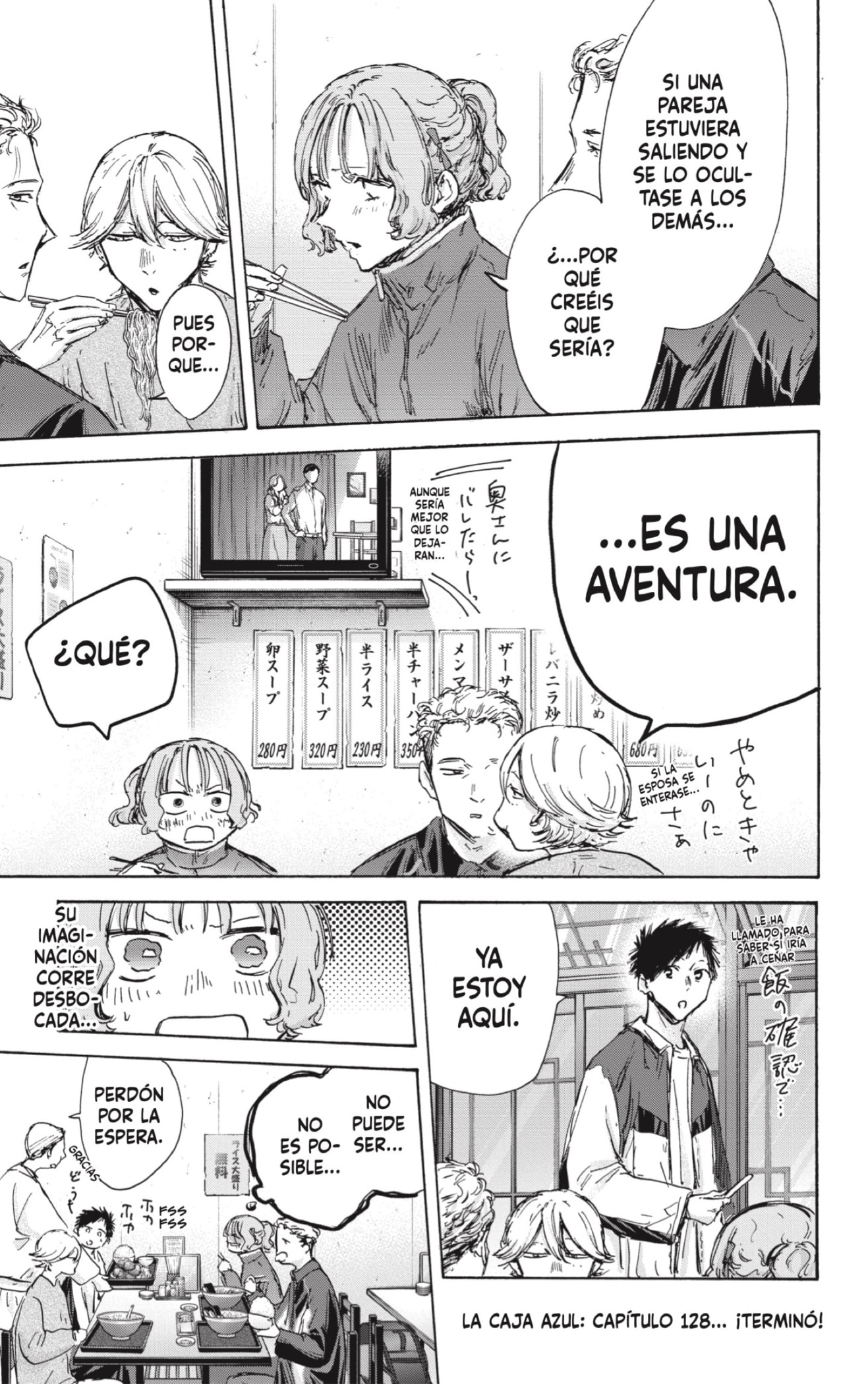 Ao no Hako capítulo 128 página 19