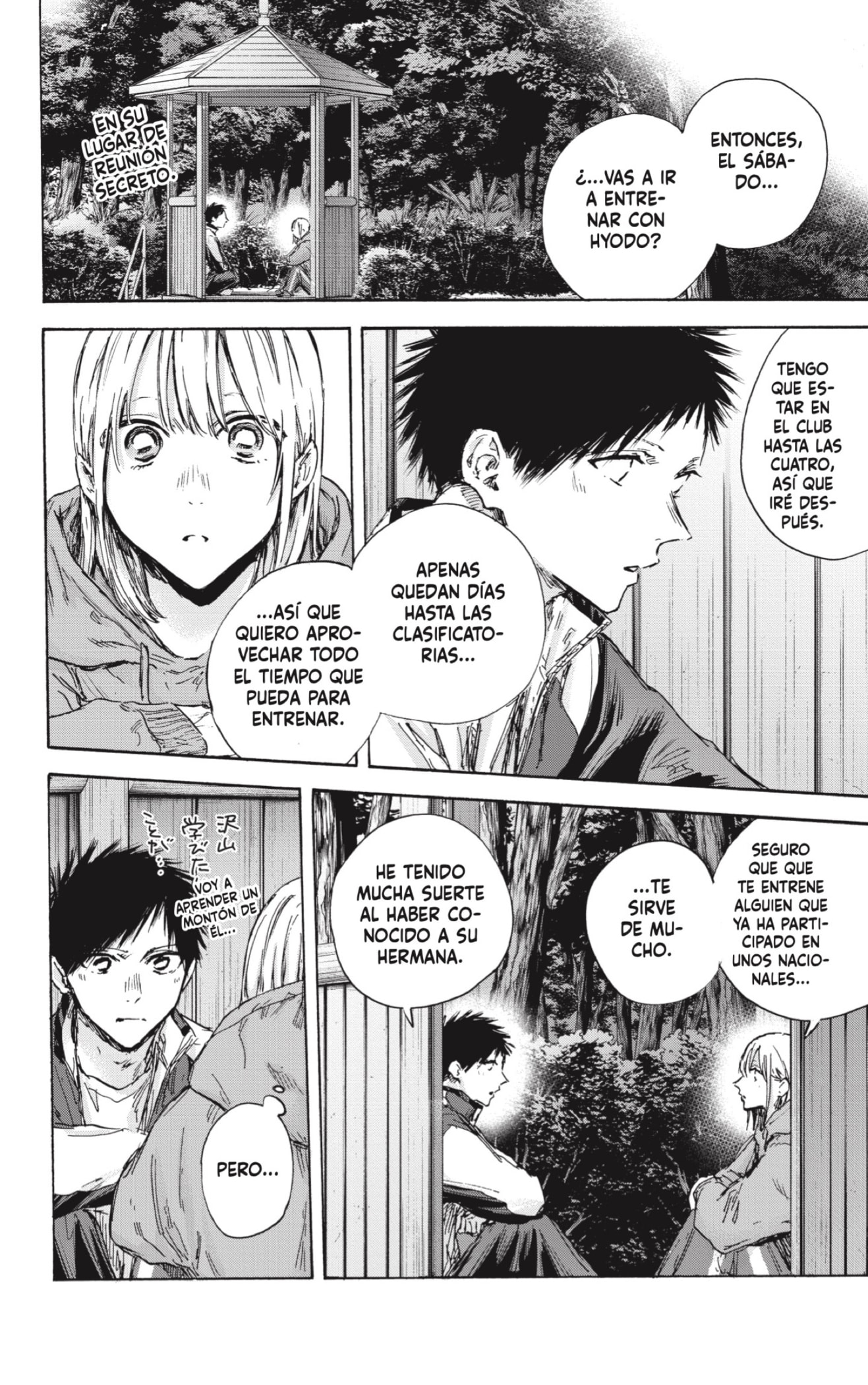 Ao no Hako capítulo 128 página 2