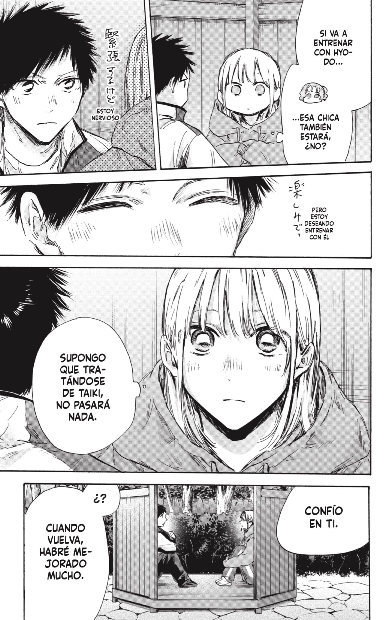 Ao no Hako capítulo 128 página 3