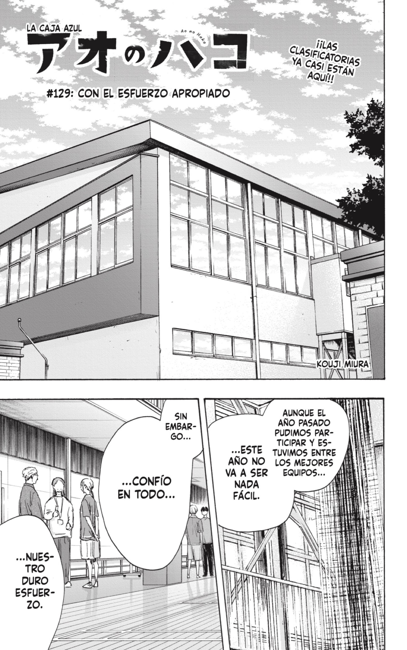 Ao no Hako capítulo 129 página 3