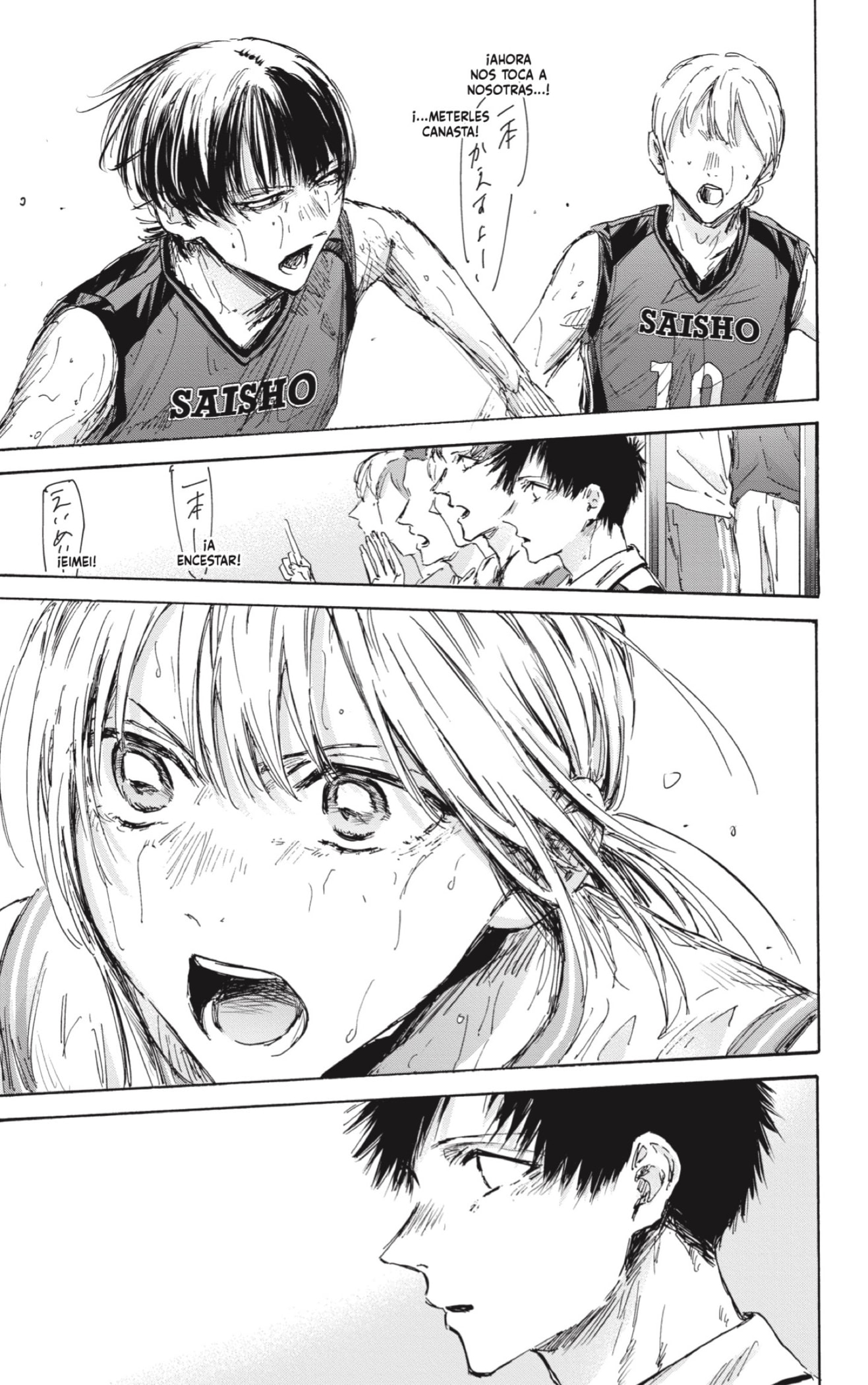 Ao no Hako capítulo 133 página 9