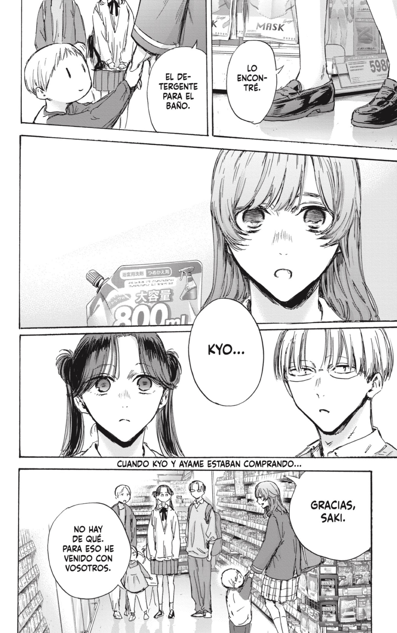 Ao no Hako capítulo 136 página 2