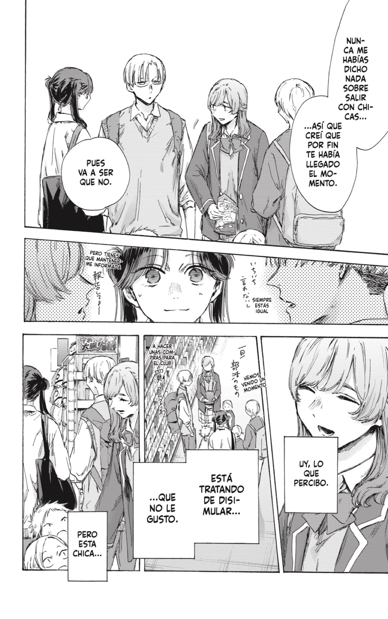 Ao no Hako capítulo 136 página 4