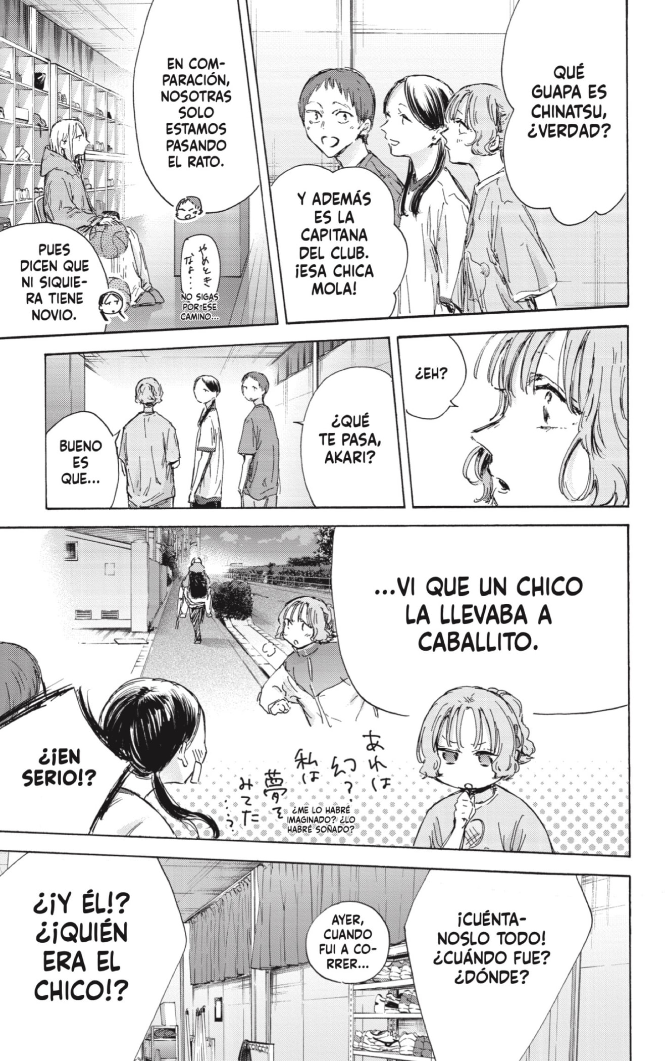 Ao no Hako capítulo 136 página 7