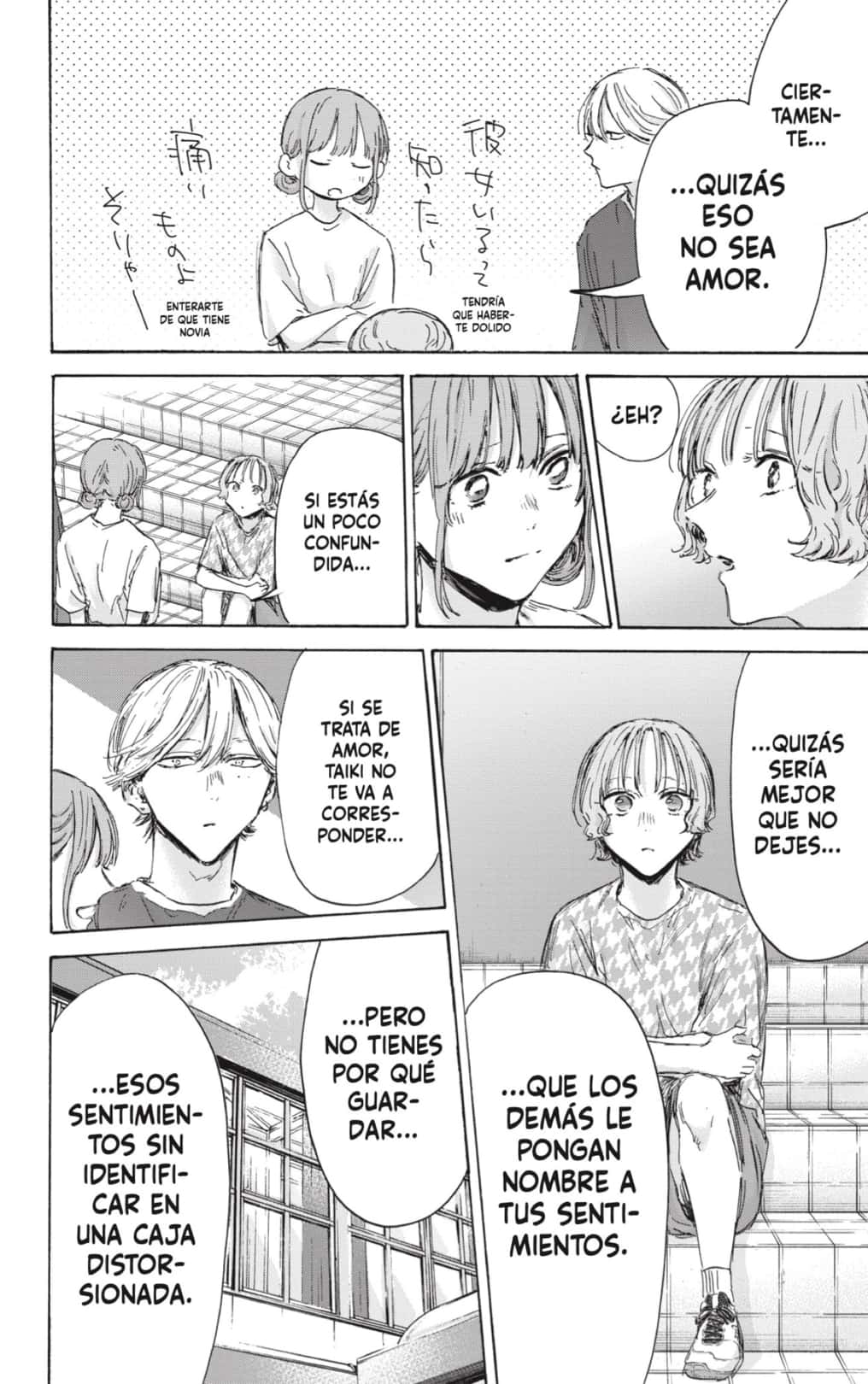 Ao no Hako capítulo 151 página 14