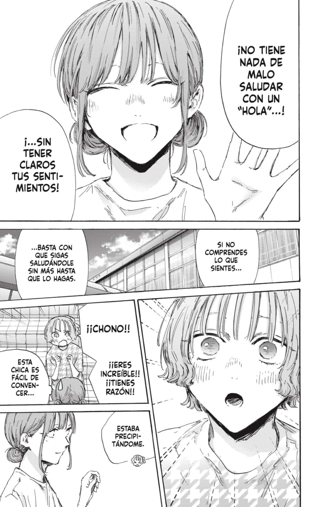 Ao no Hako capítulo 151 página 15