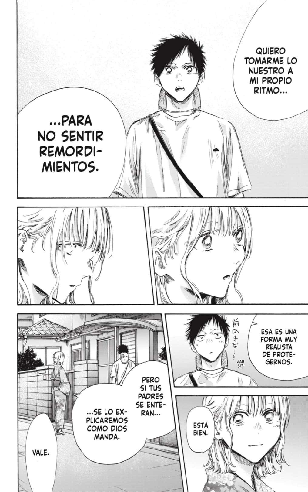 Ao no Hako capítulo 151 página 4