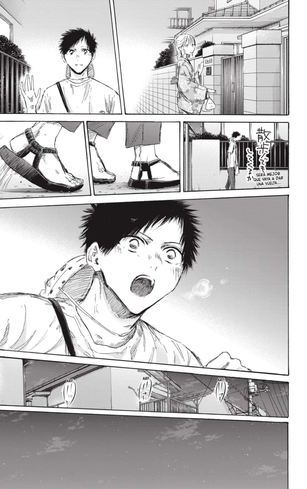 Ao no Hako capítulo 151 página 5