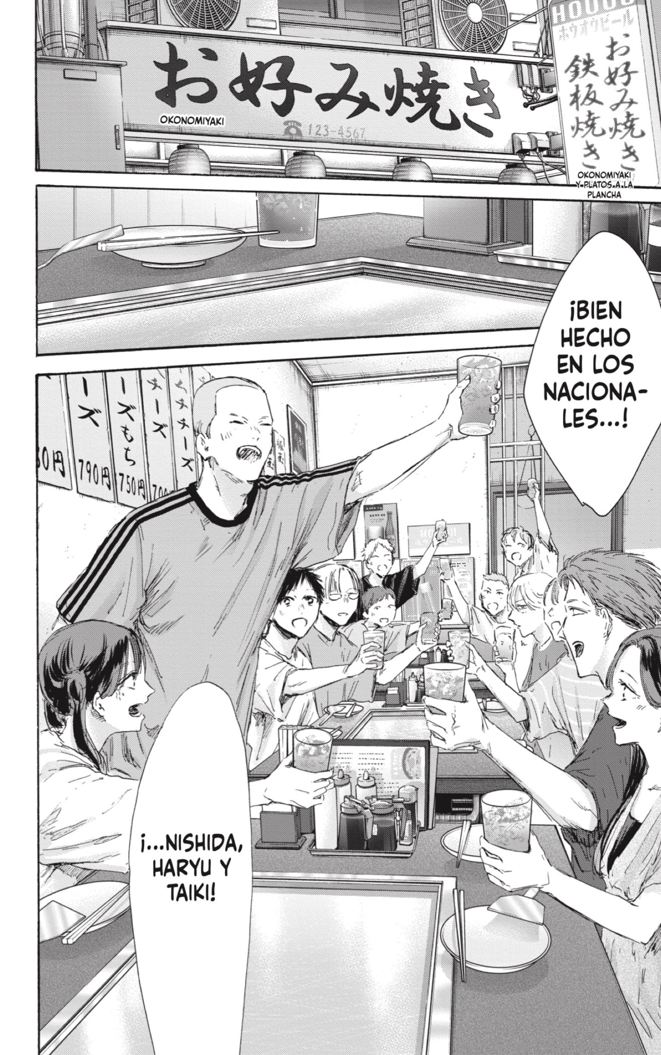 Ao no Hako capítulo 155 página 8