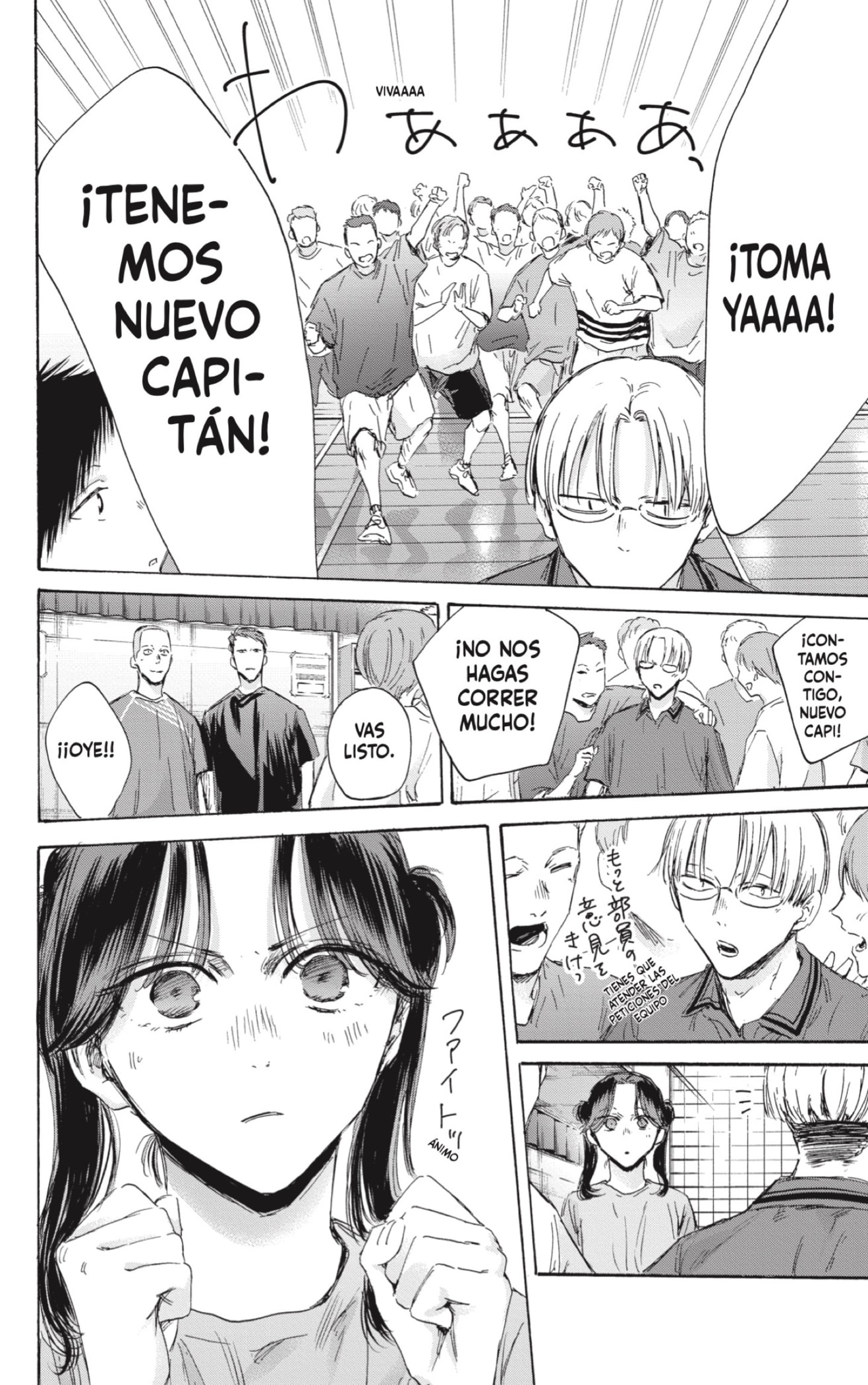 Ao no Hako capítulo 156 página 12