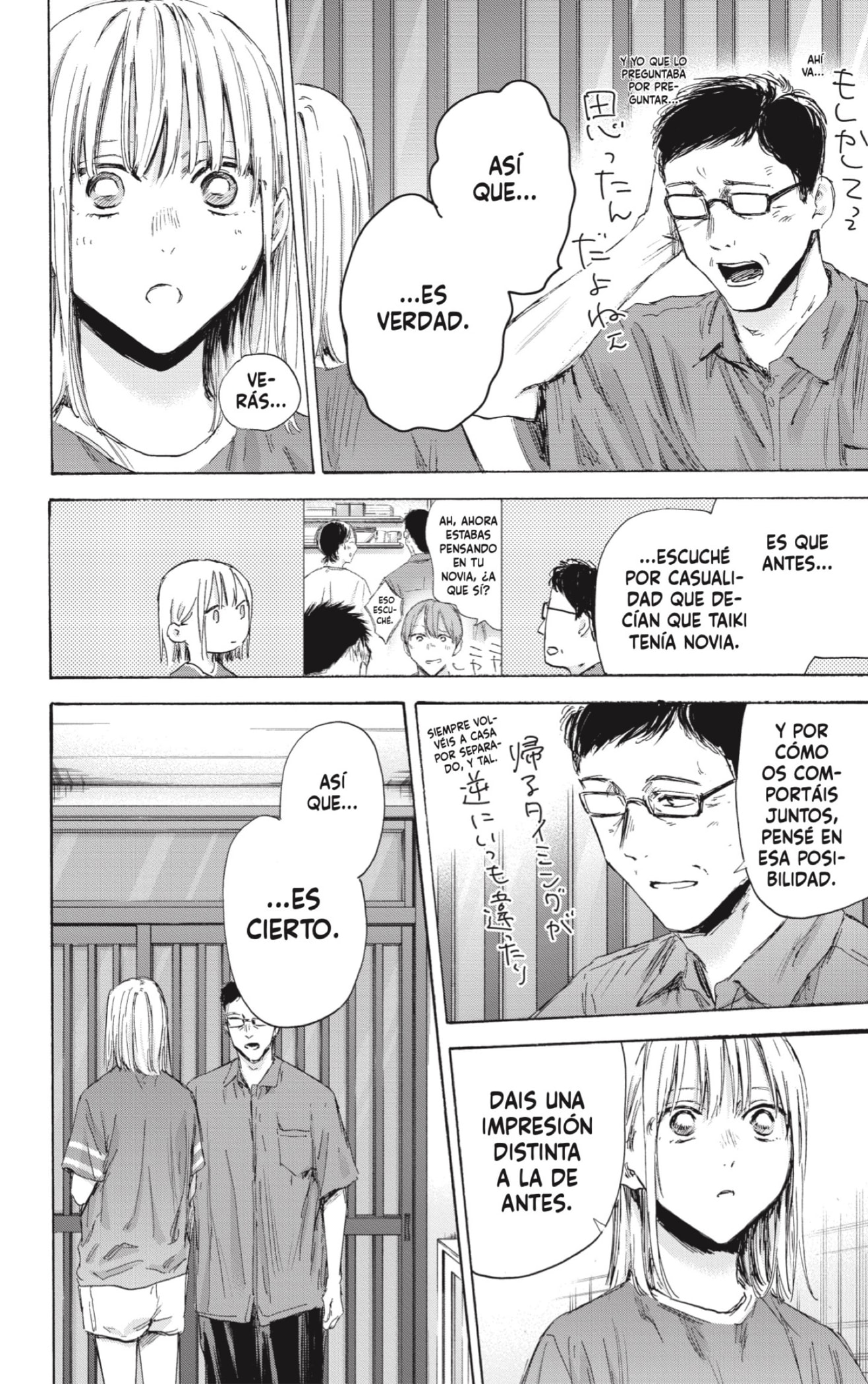 Ao no Hako capítulo 156 página 2