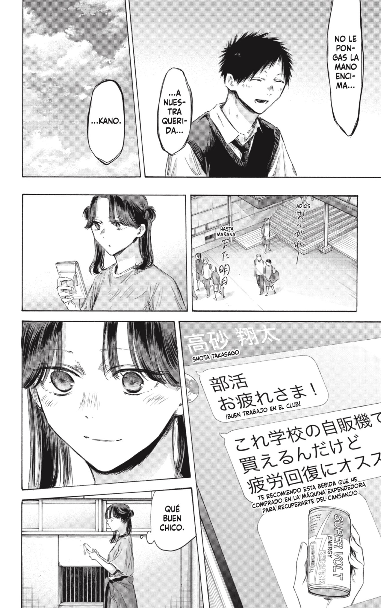 Ao no Hako capítulo 162 página 16
