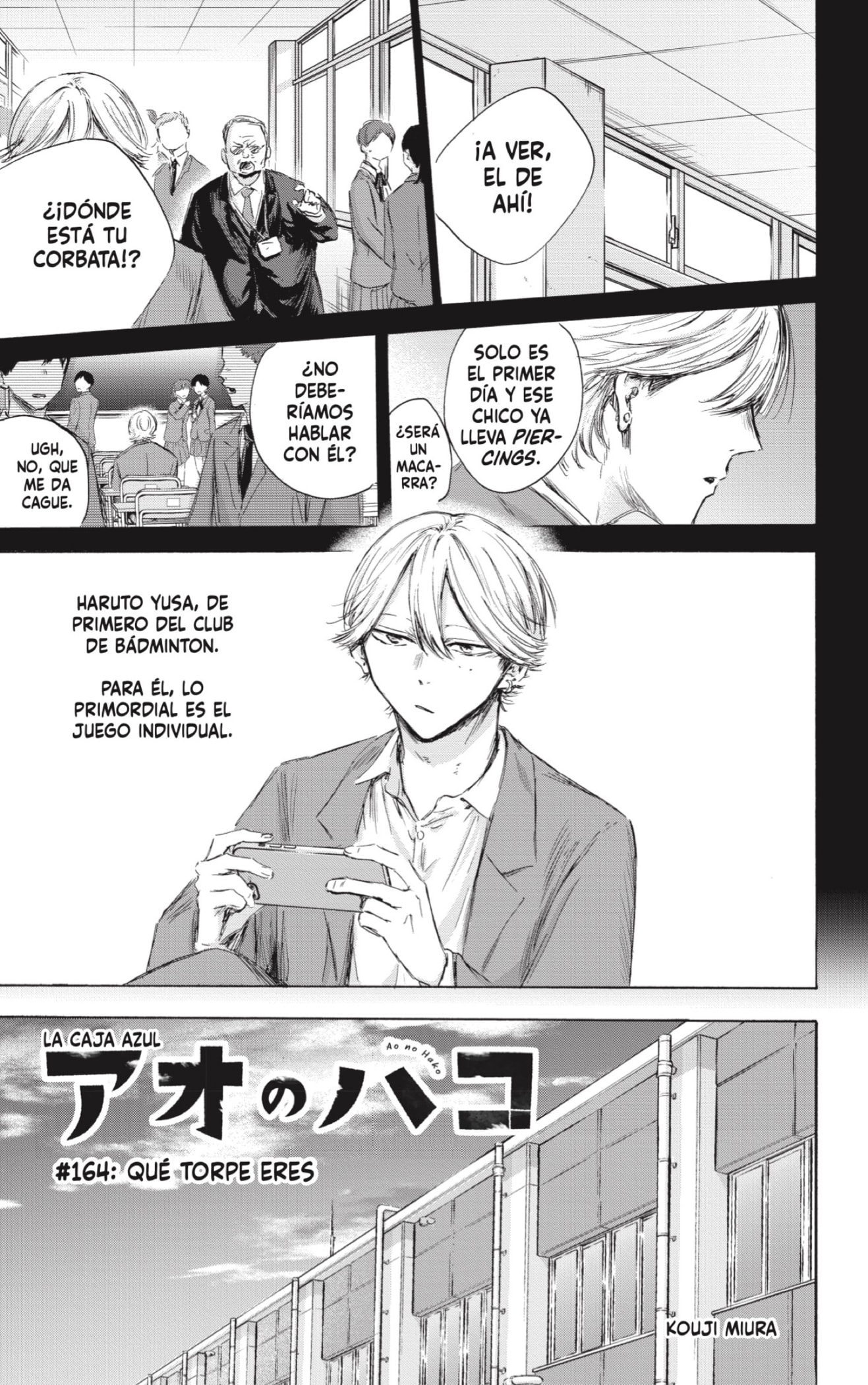 Ao no Hako capítulo 164 página 1