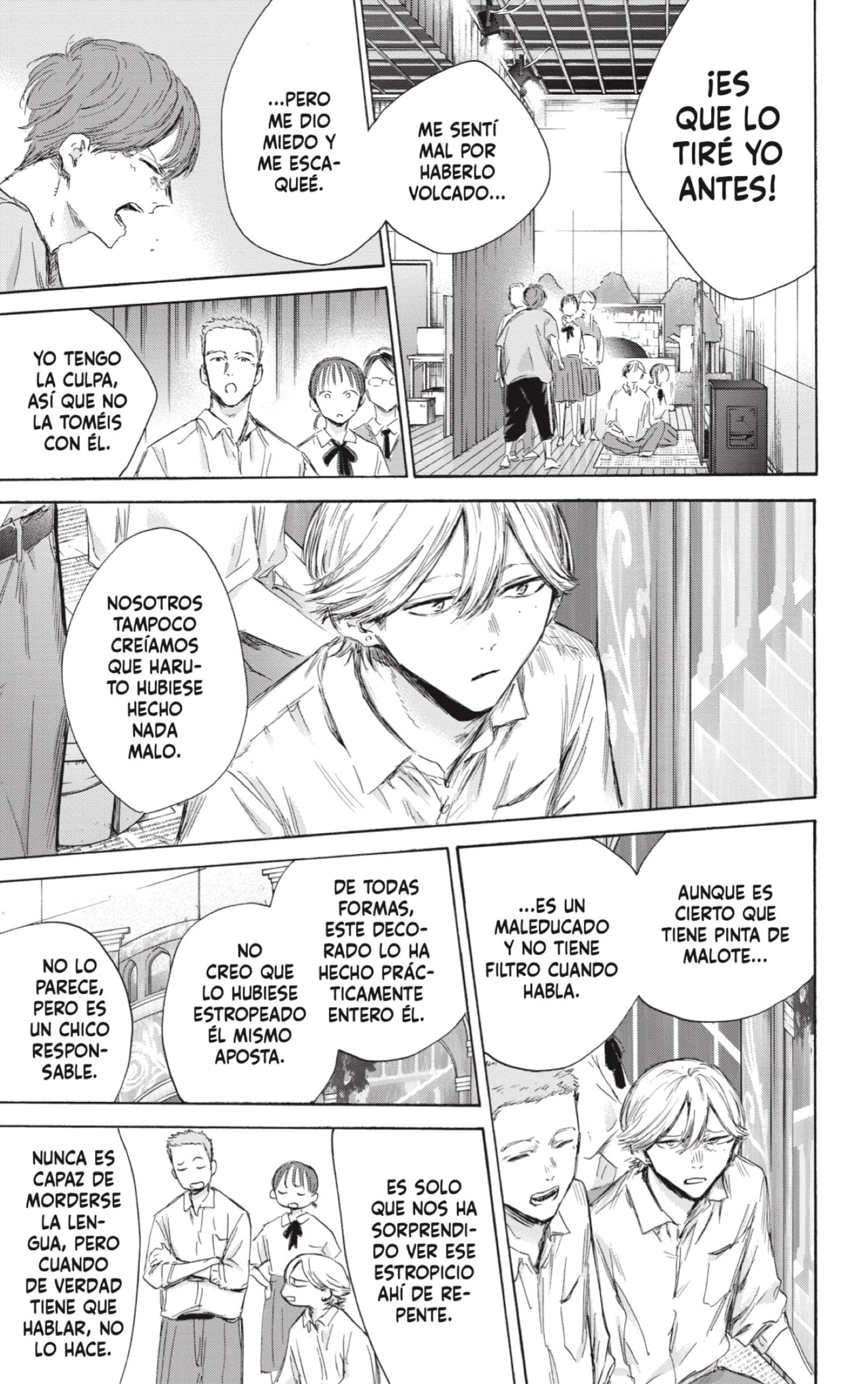 Ao no Hako capítulo 164 página 17