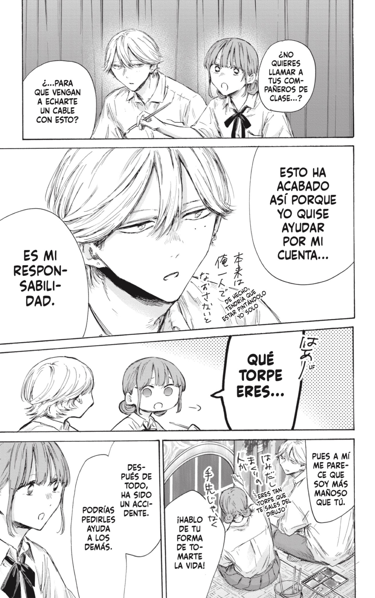 Ao no Hako capítulo 164 página 3