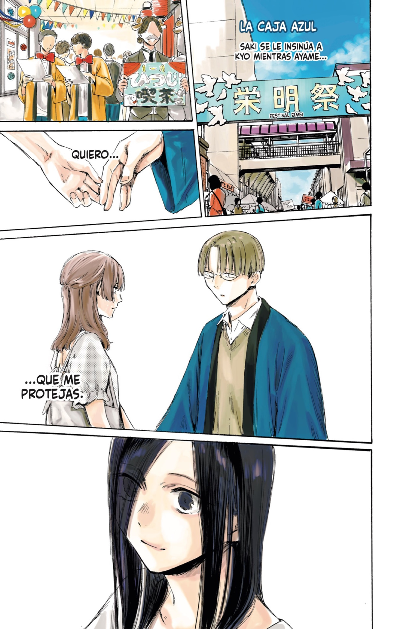 Ao no Hako capítulo 166 página 1