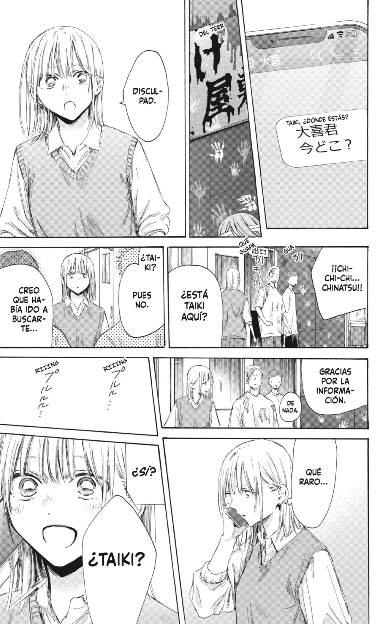 Ao no Hako capítulo 169 página 3