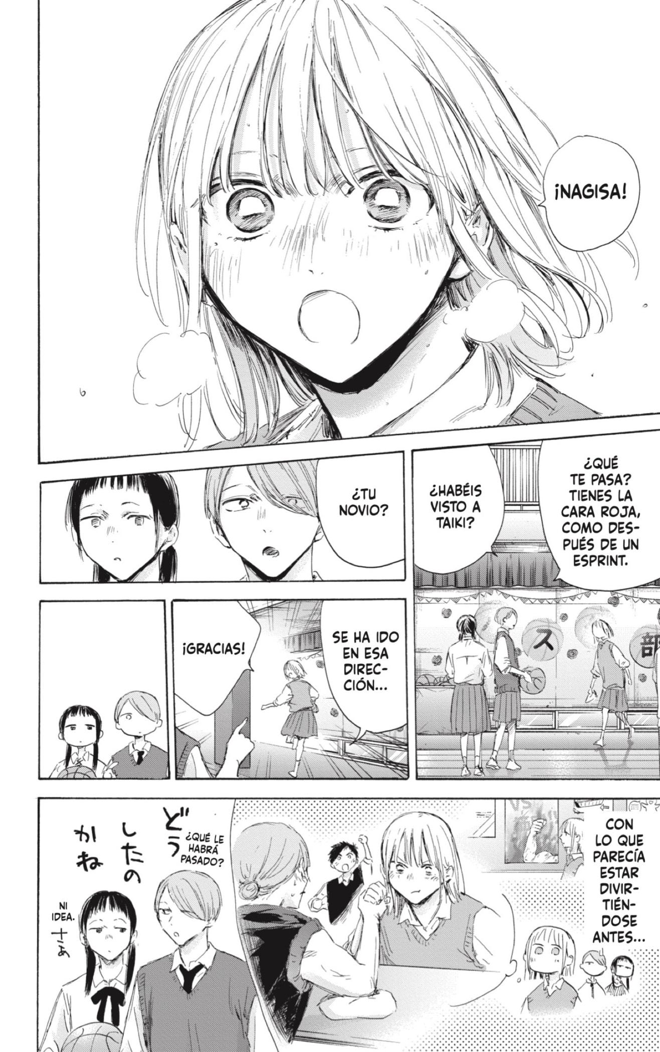 Ao no Hako capítulo 169 página 6