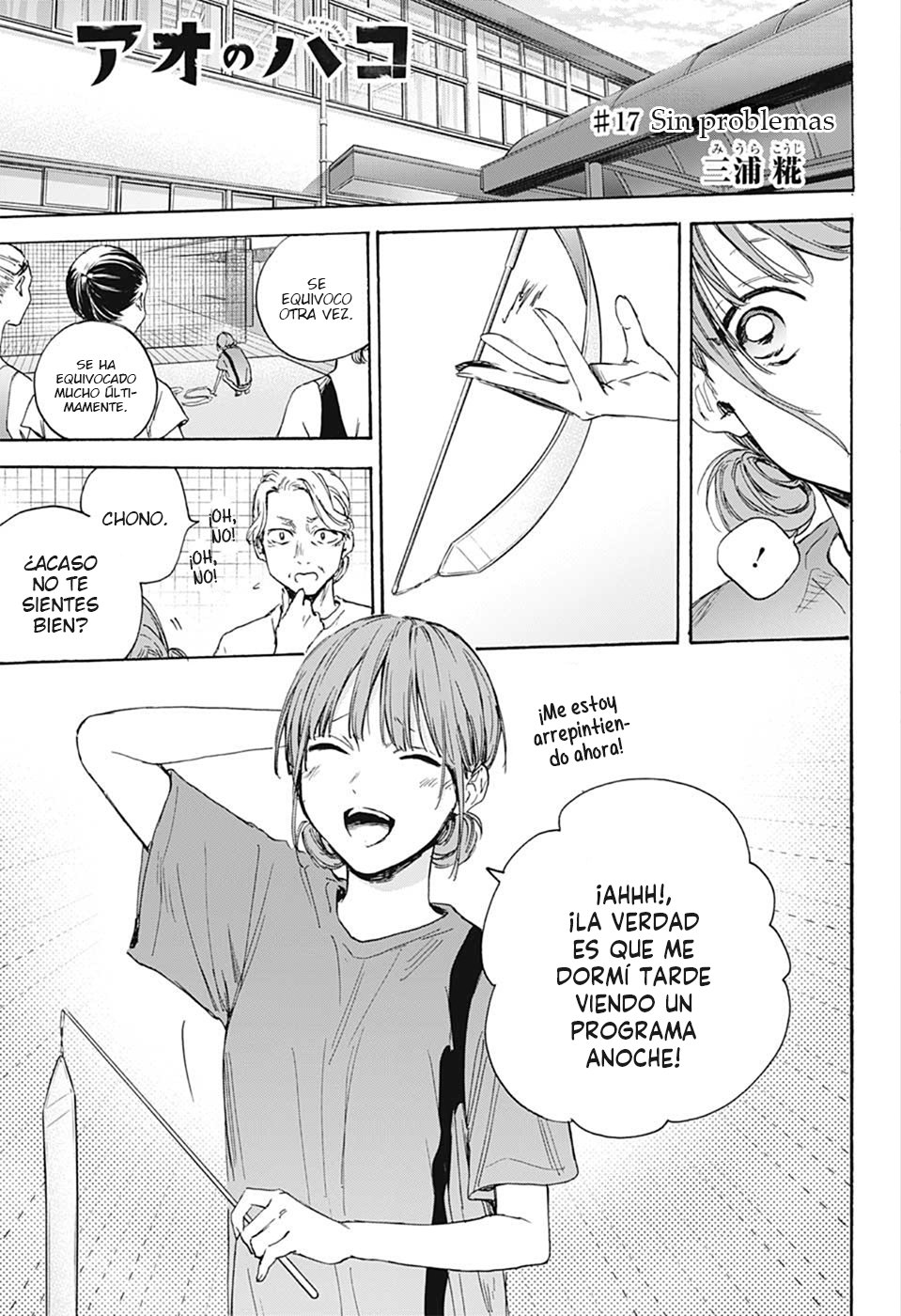 Ao no Hako capítulo 17 página 2