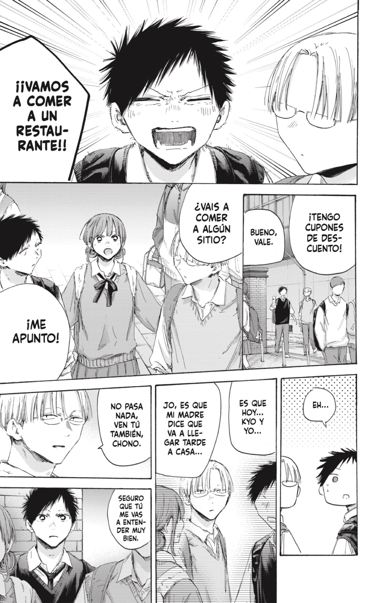 Ao no Hako capítulo 171 página 3