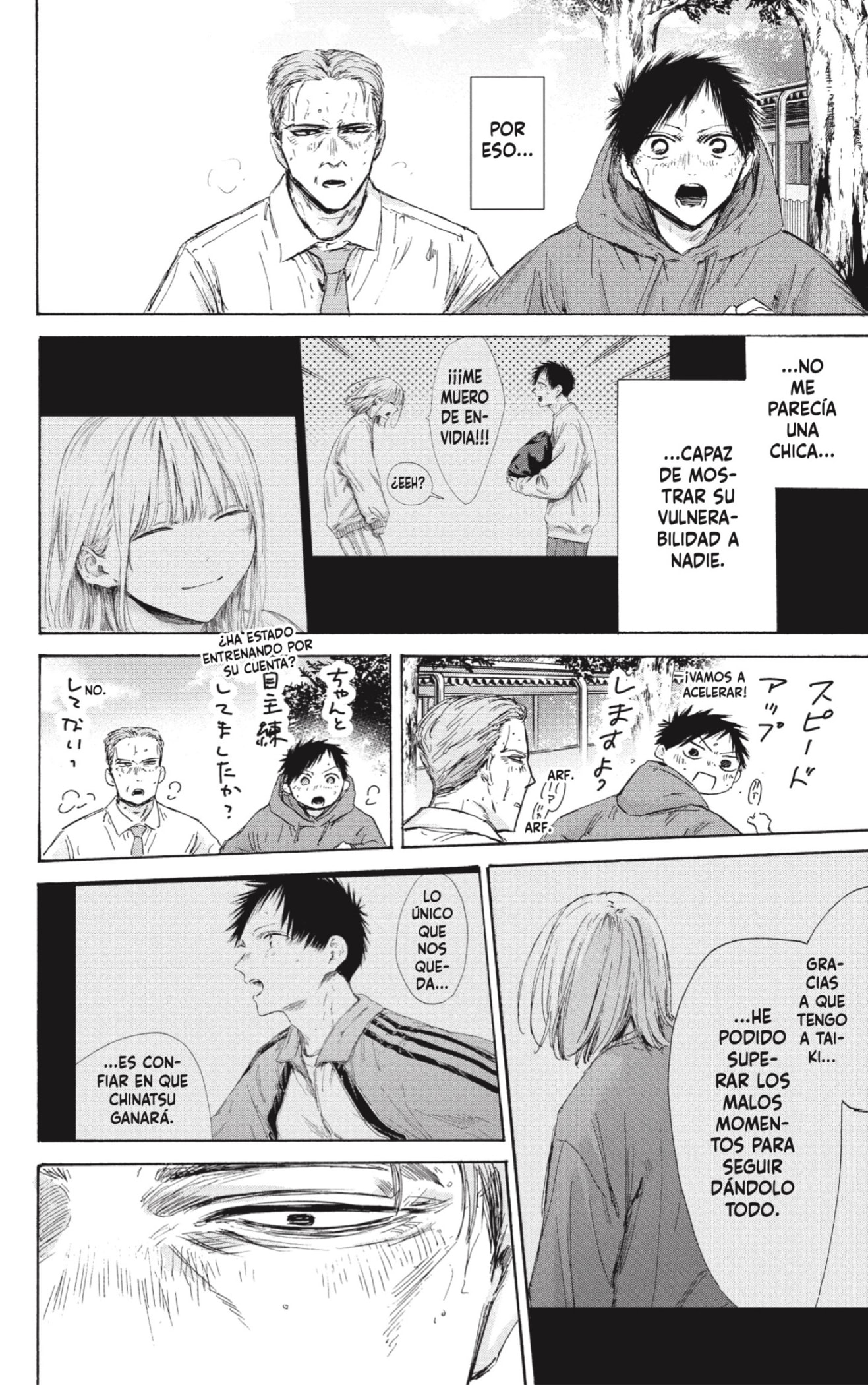 Ao no Hako capítulo 178 página 6