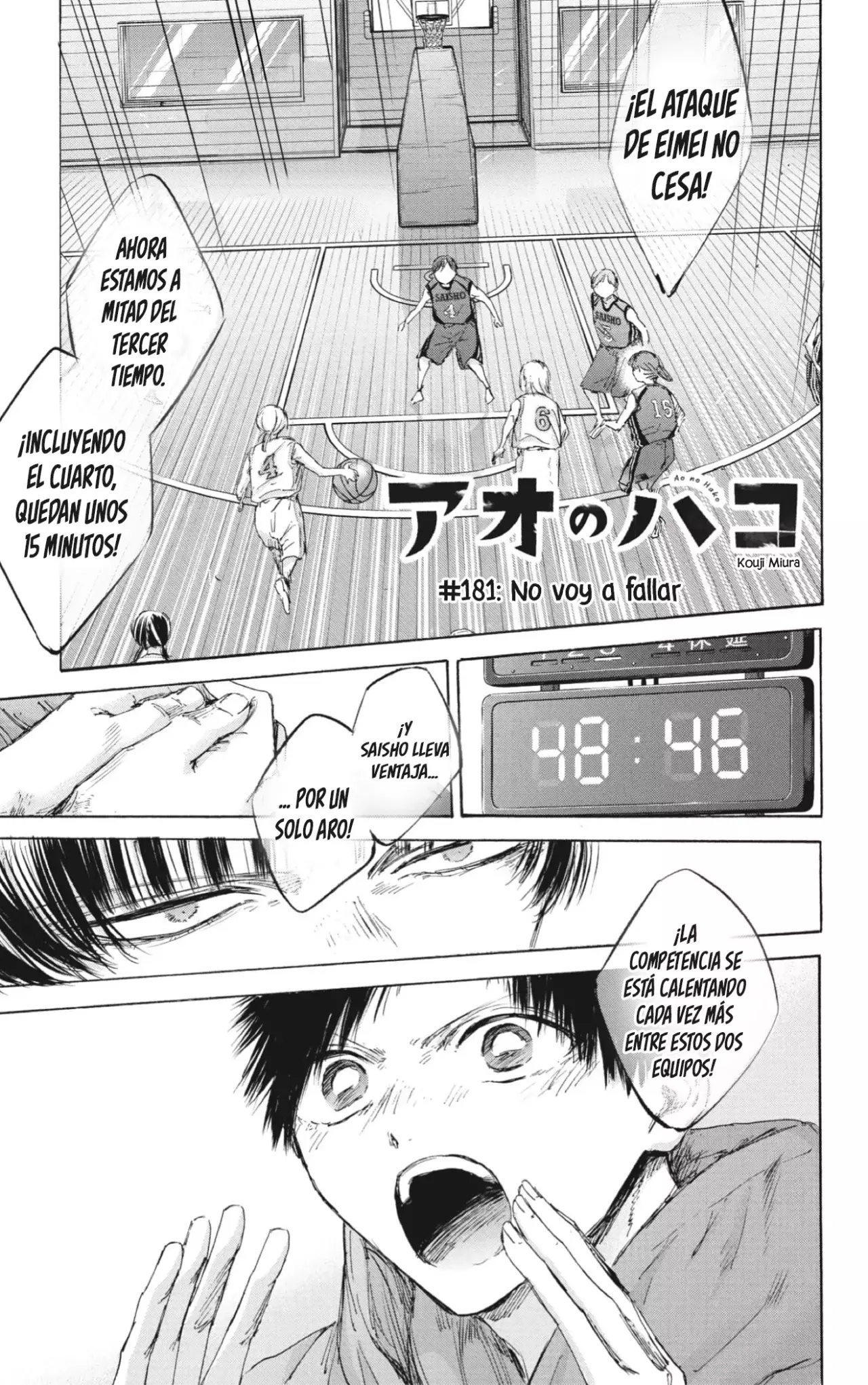 Ao no Hako capítulo 181 página 2