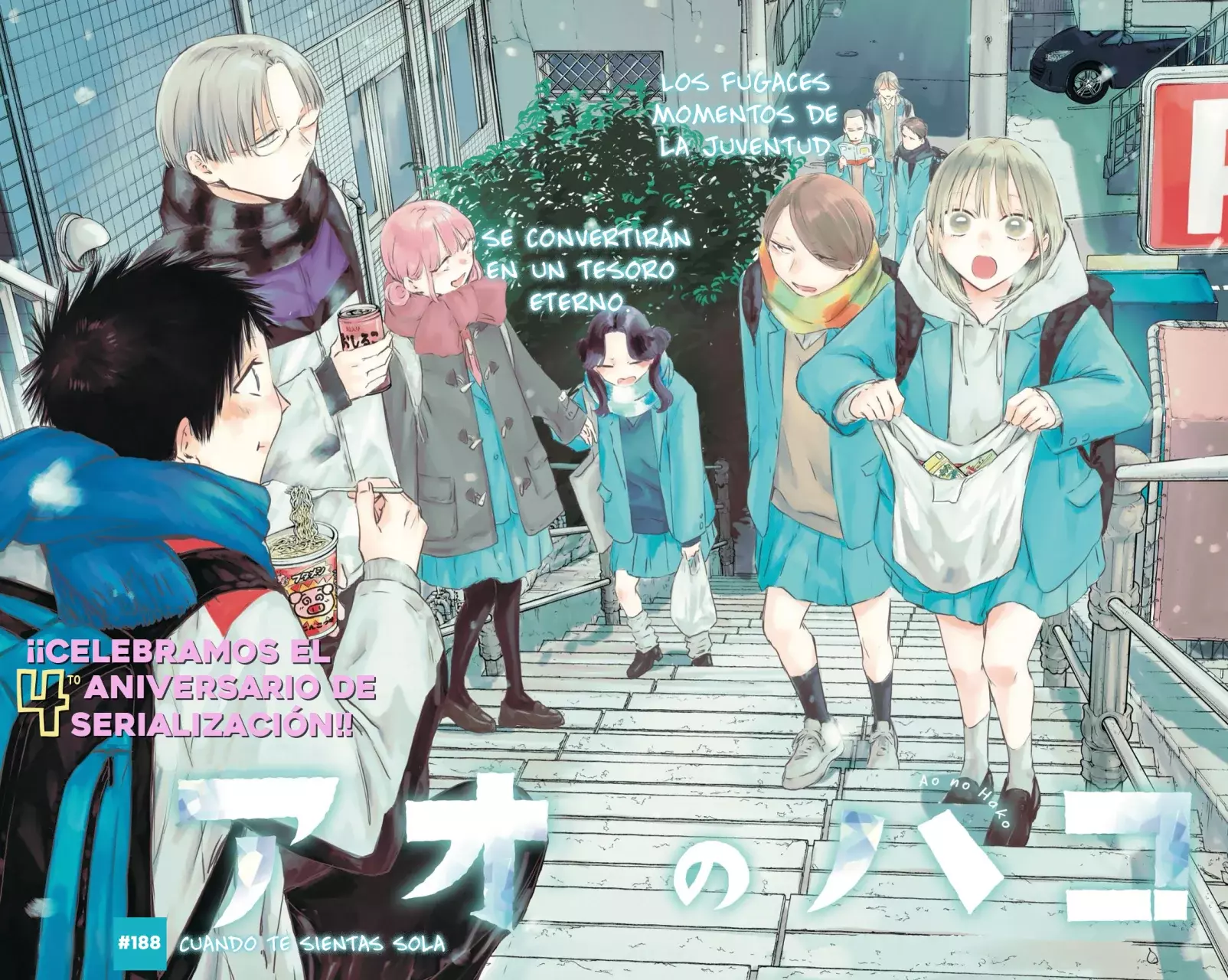 Ao no Hako capítulo 188 página 3
