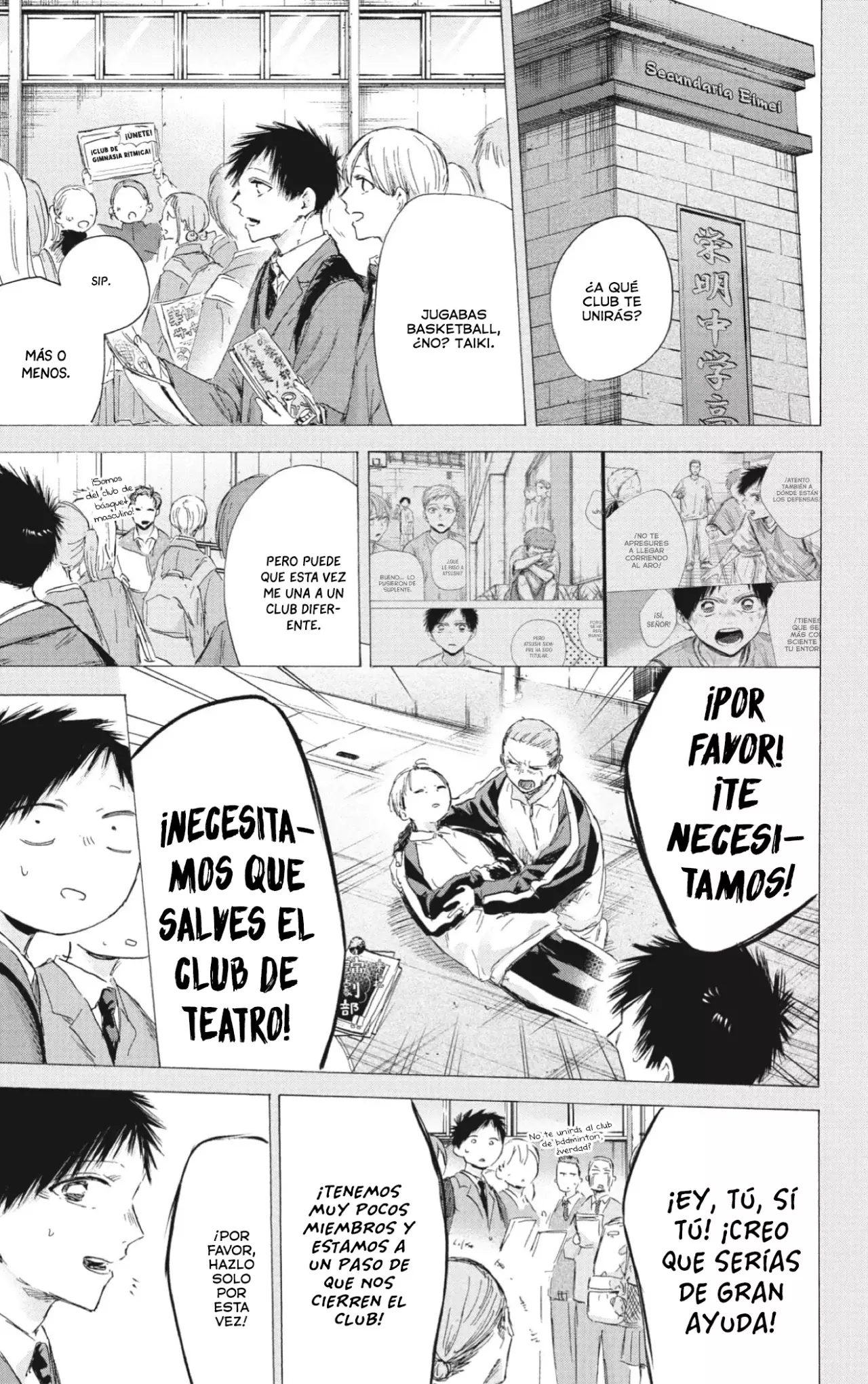 Ao no Hako capítulo 190 página 10