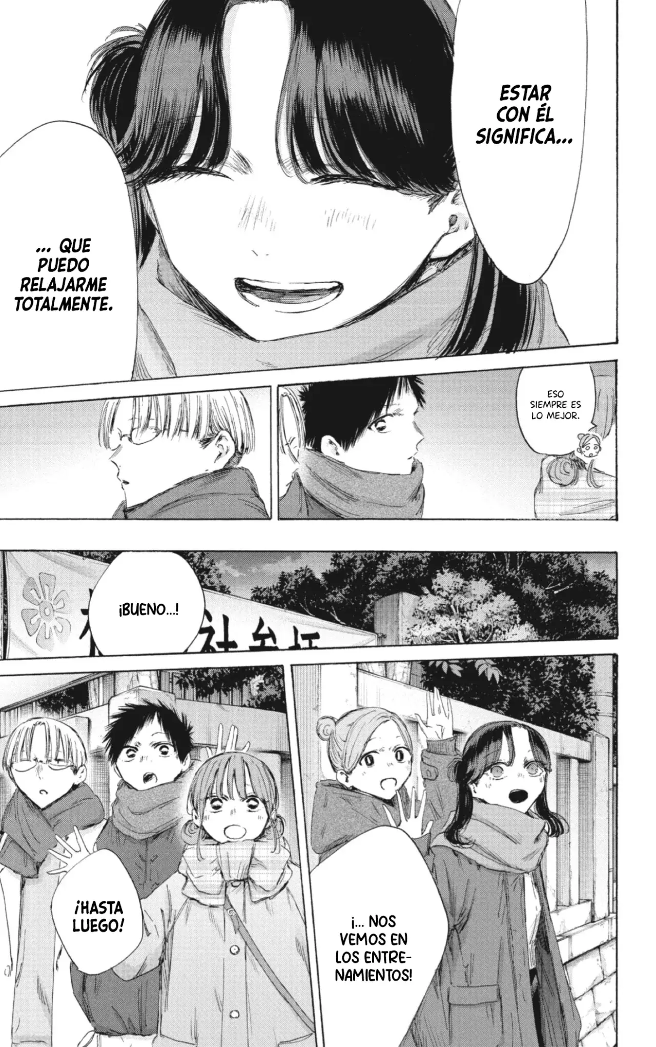 Ao no Hako capítulo 193 página 16