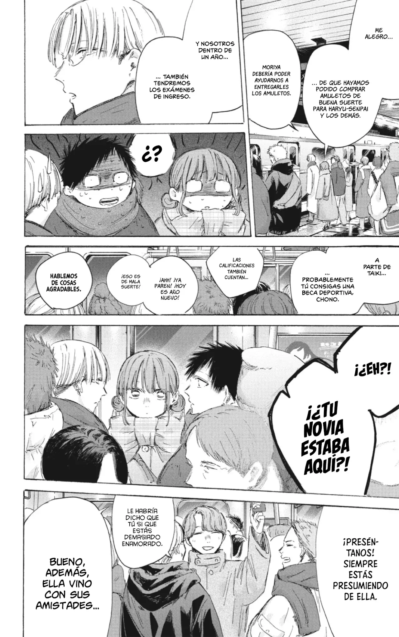 Ao no Hako capítulo 193 página 17