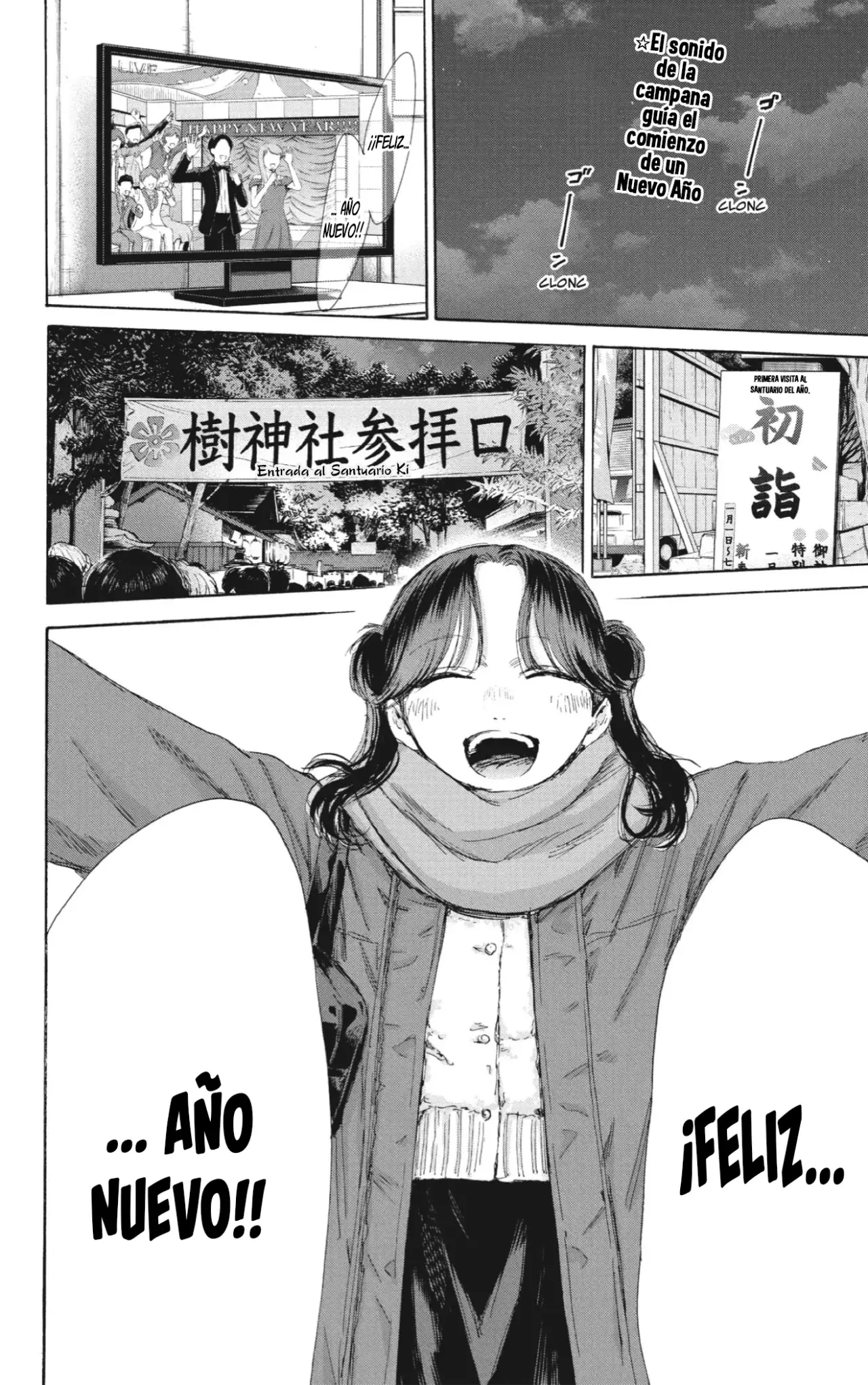 Ao no Hako capítulo 193 página 3