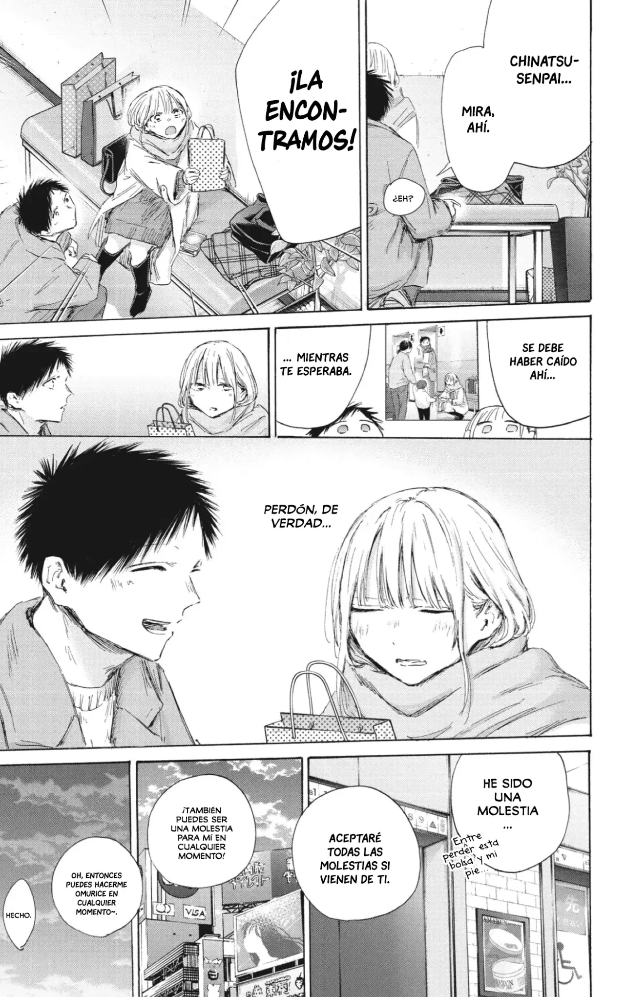 Ao no Hako capítulo 195 página 16