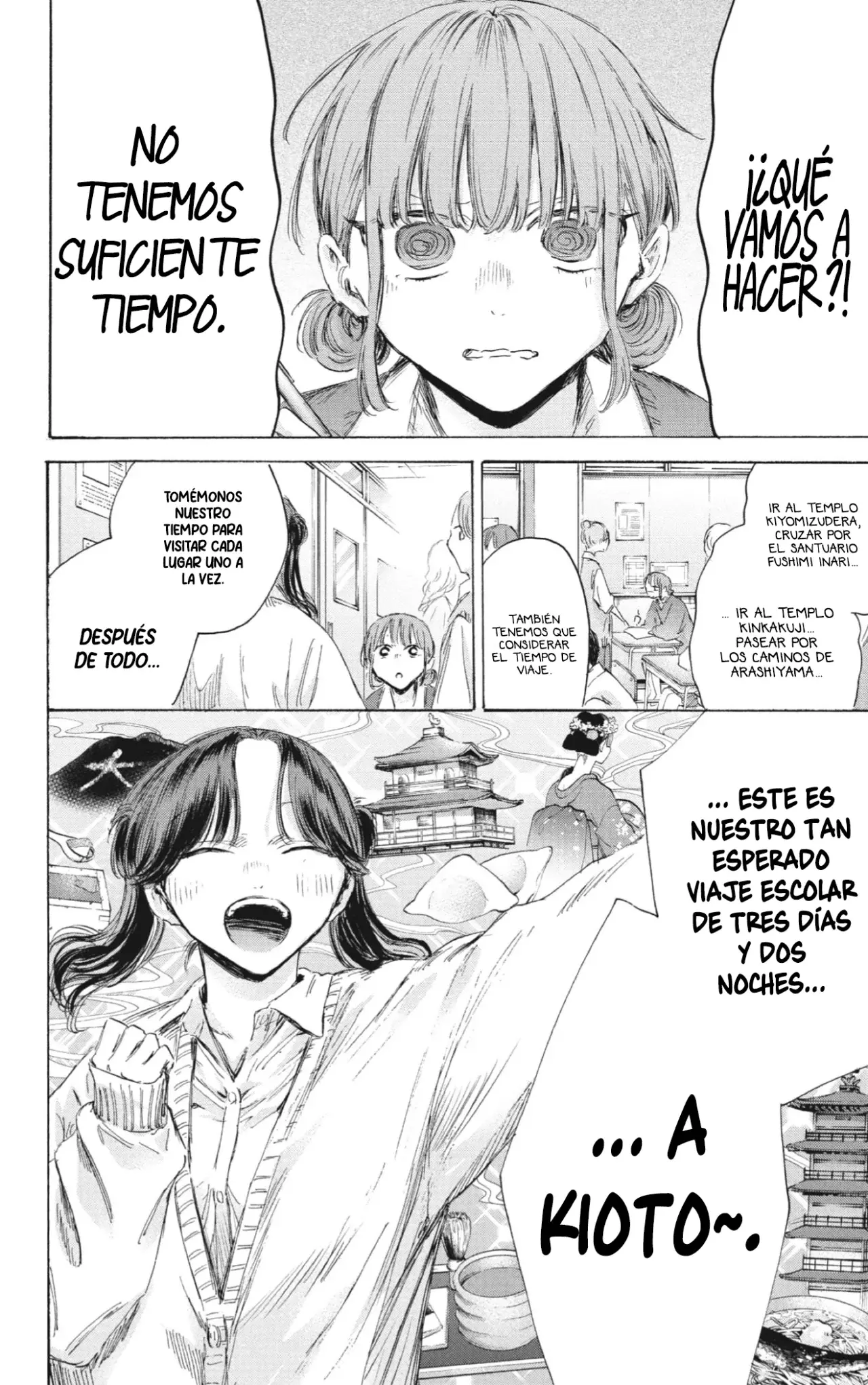 Ao no Hako capítulo 197 página 13