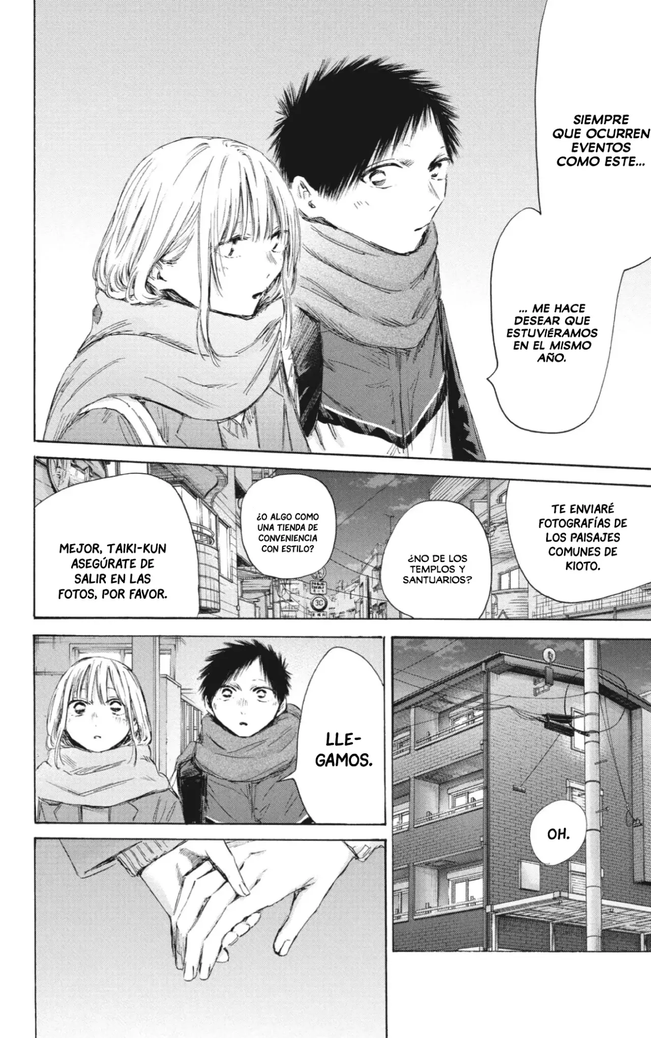 Ao no Hako capítulo 197 página 17