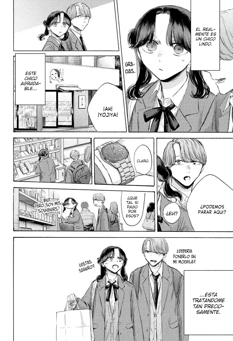 Ao no Hako capítulo 201 página 14