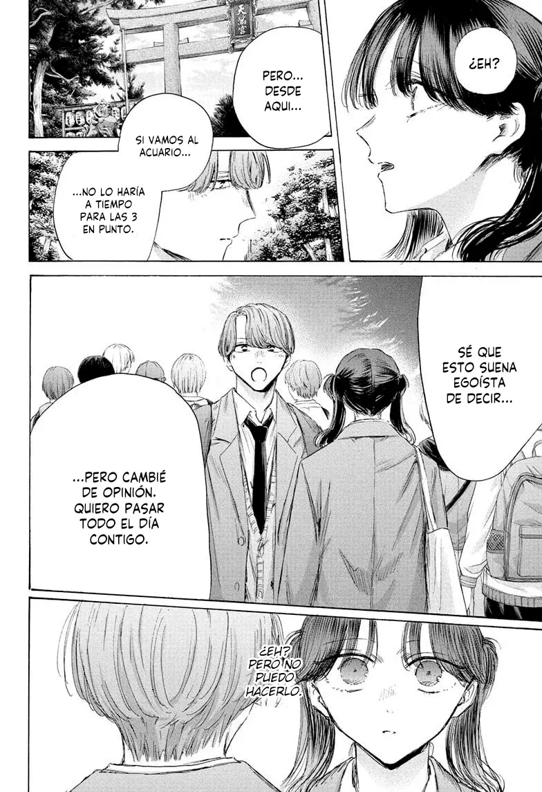 Ao no Hako capítulo 201 página 16