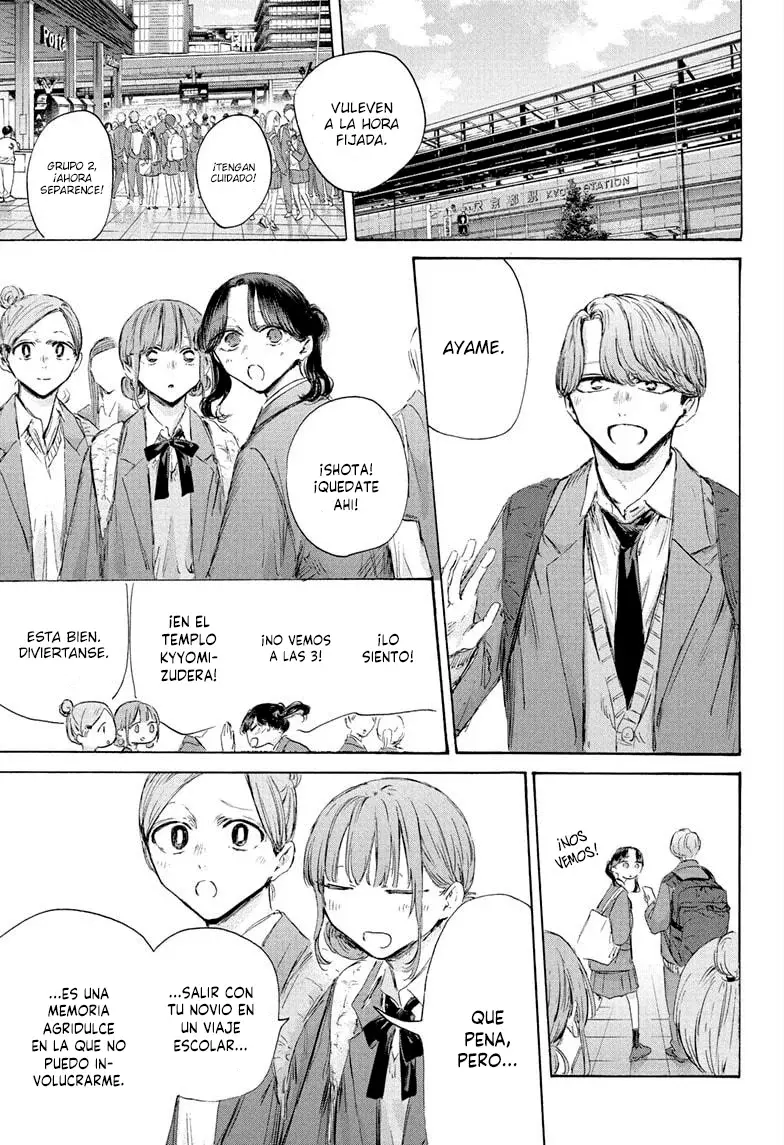Ao no Hako capítulo 201 página 7