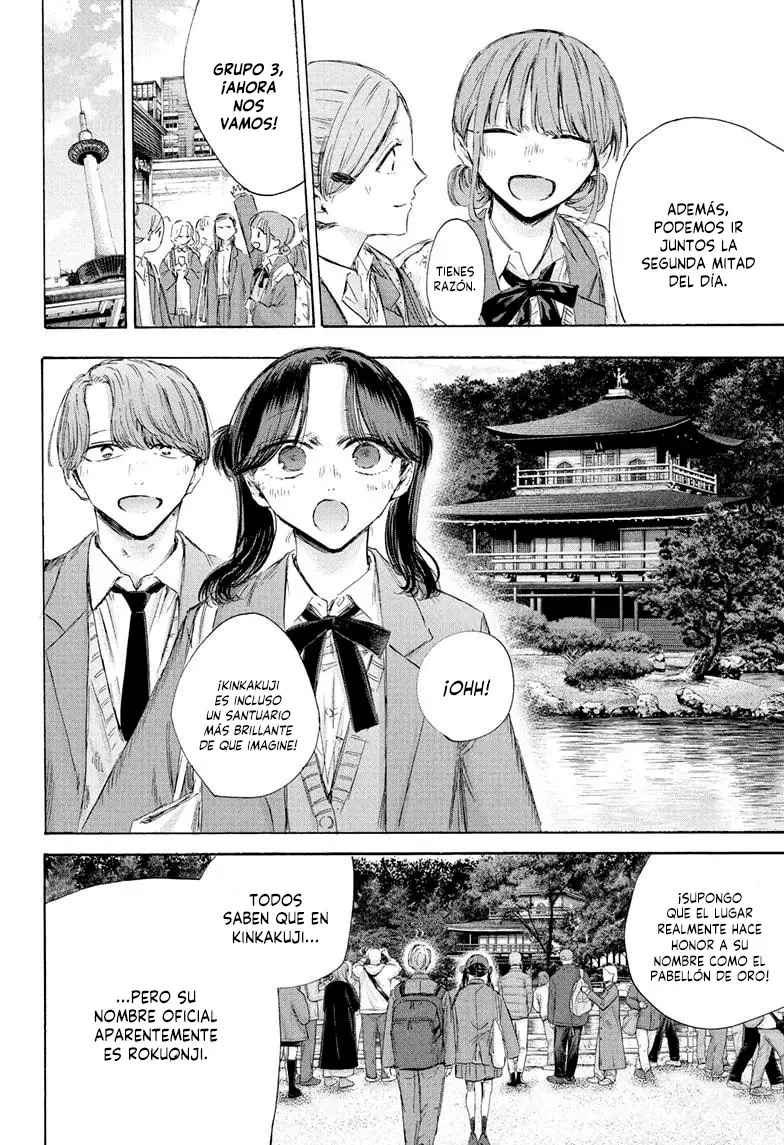 Ao no Hako capítulo 201 página 8