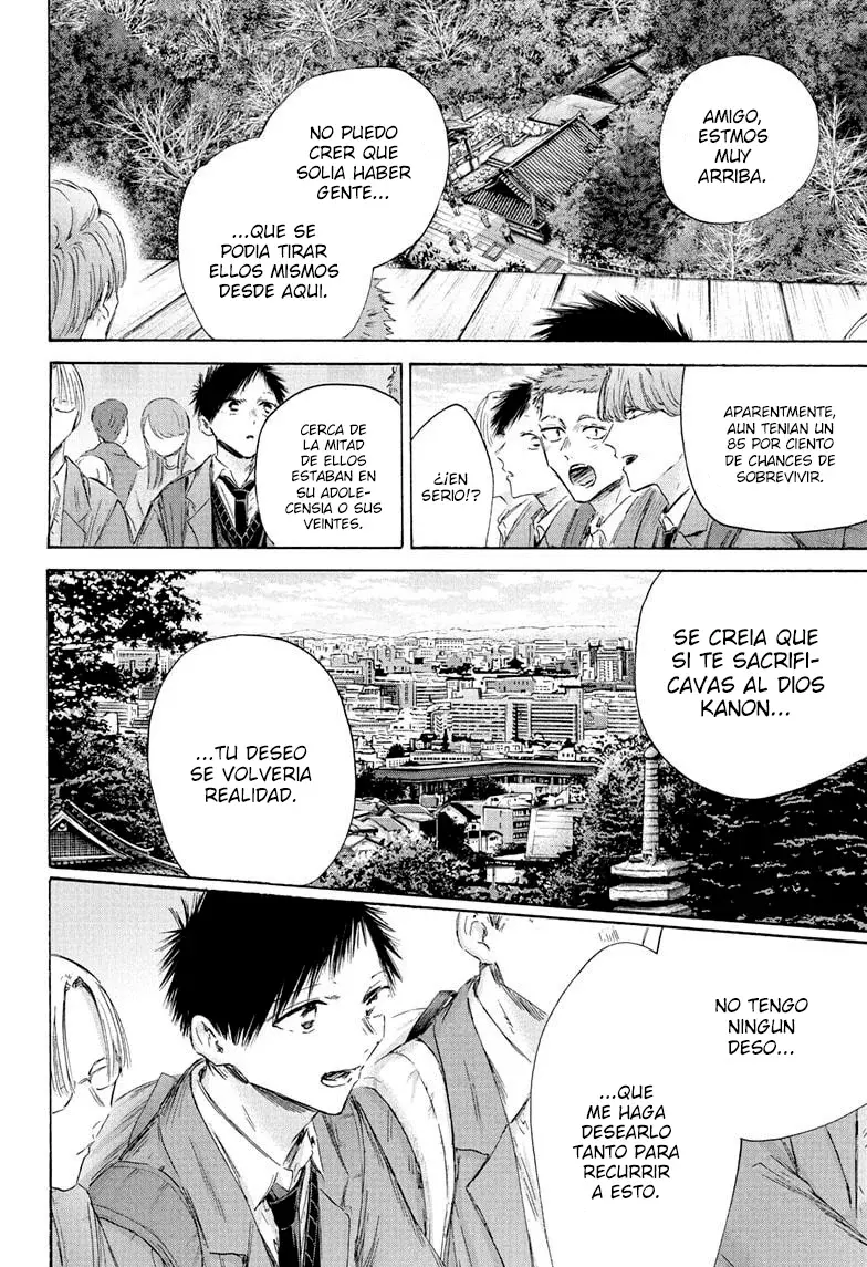 Ao no Hako capítulo 202 página 10