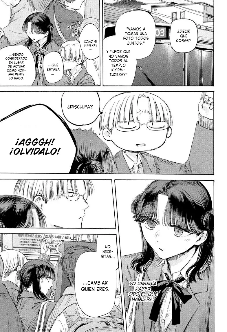 Ao no Hako capítulo 202 página 5