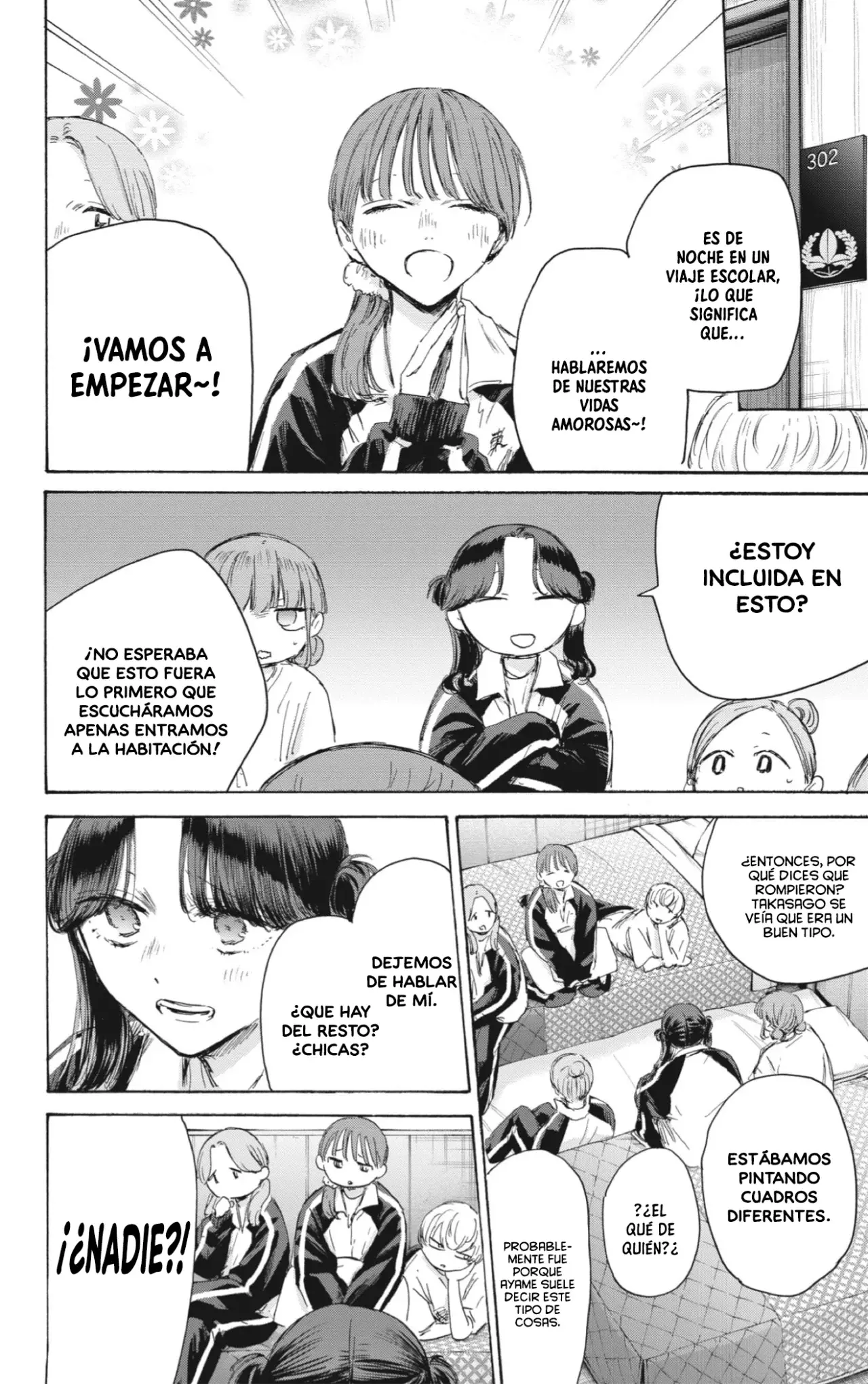 Ao no Hako capítulo 203 página 17