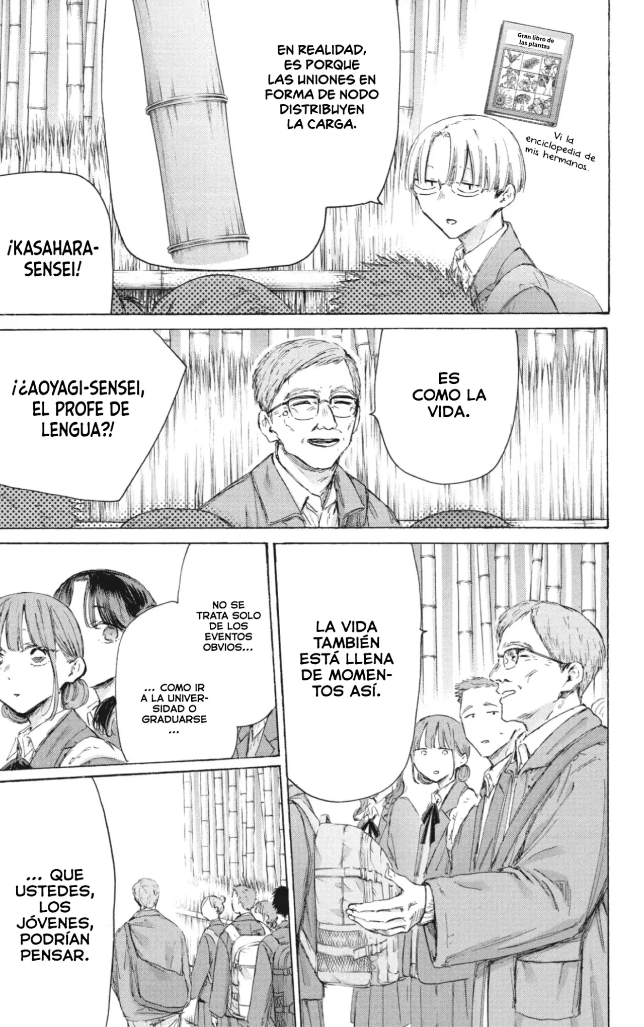 Ao no Hako capítulo 204 página 12