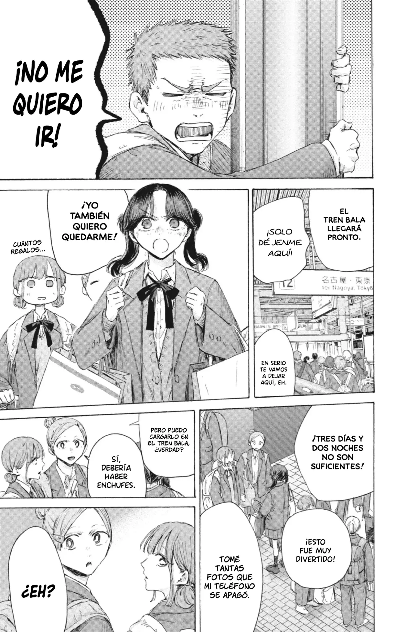 Ao no Hako capítulo 204 página 18