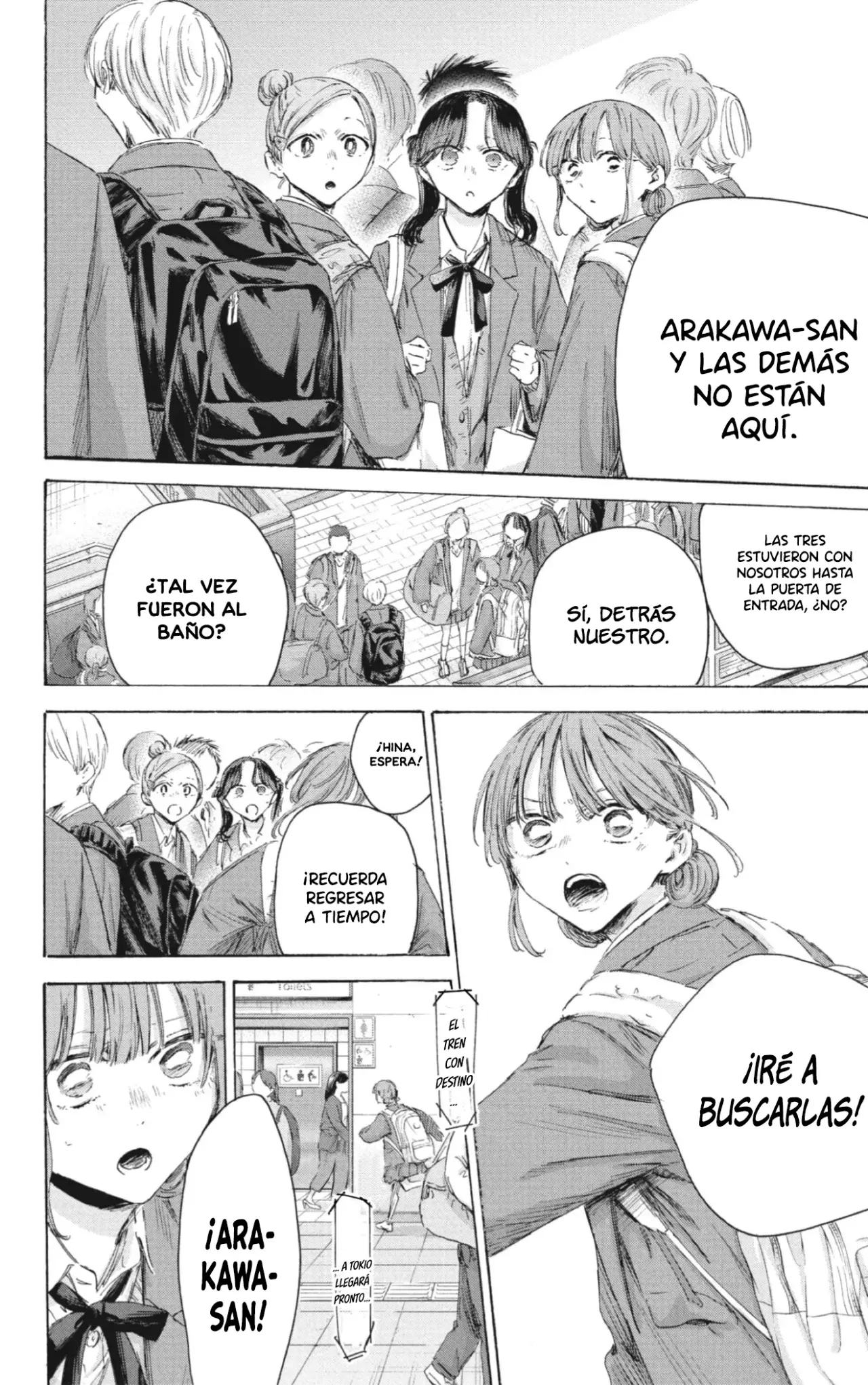 Ao no Hako capítulo 204 página 19