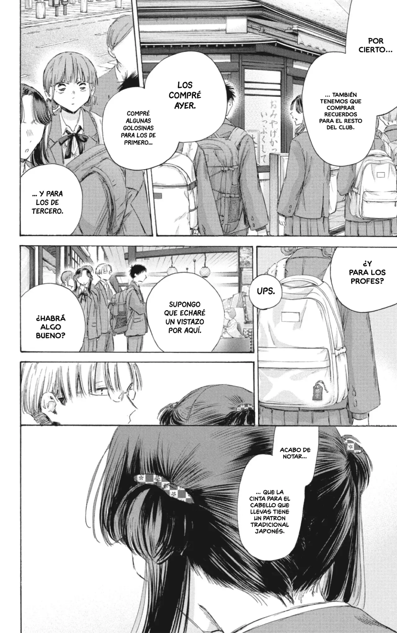 Ao no Hako capítulo 204 página 9