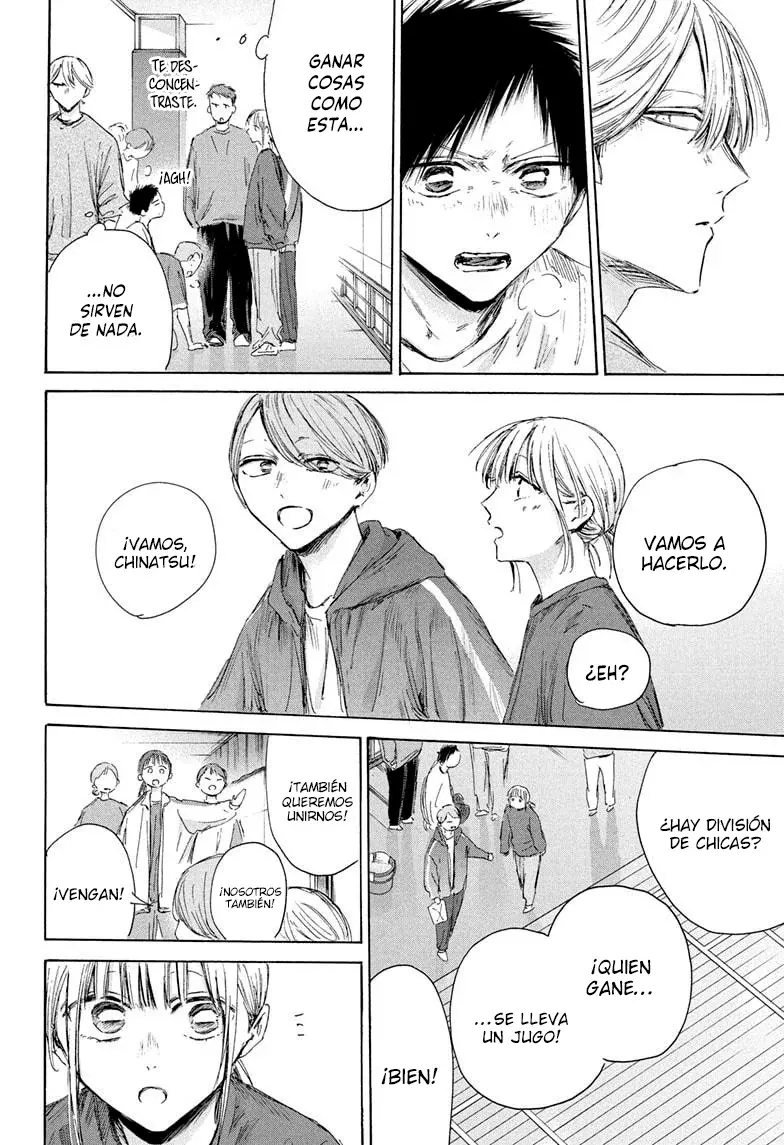Ao no Hako capítulo 208 página 12